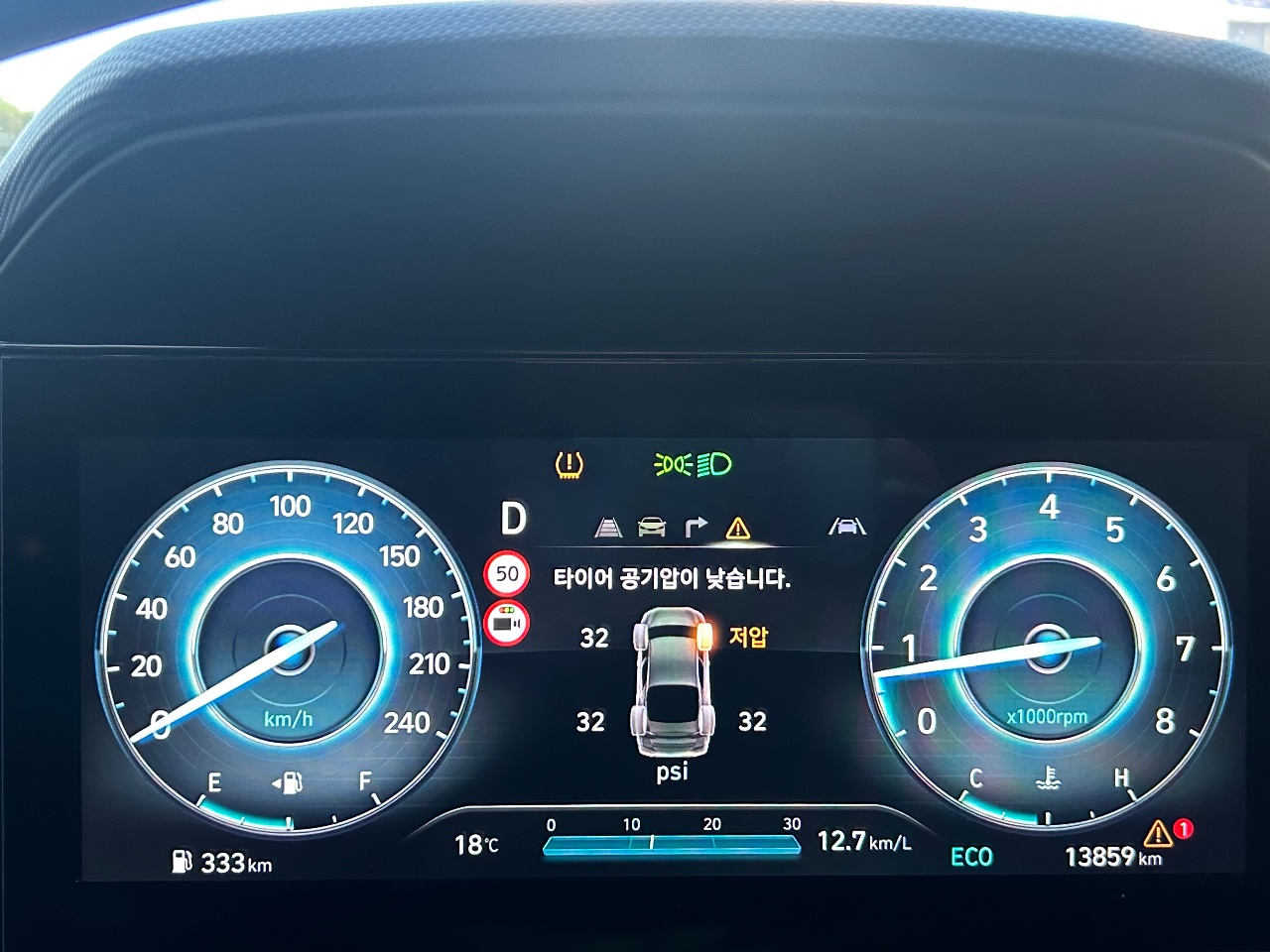 찬바람 시즌, 신발체크 👞👟🥾🚙💨💨💨