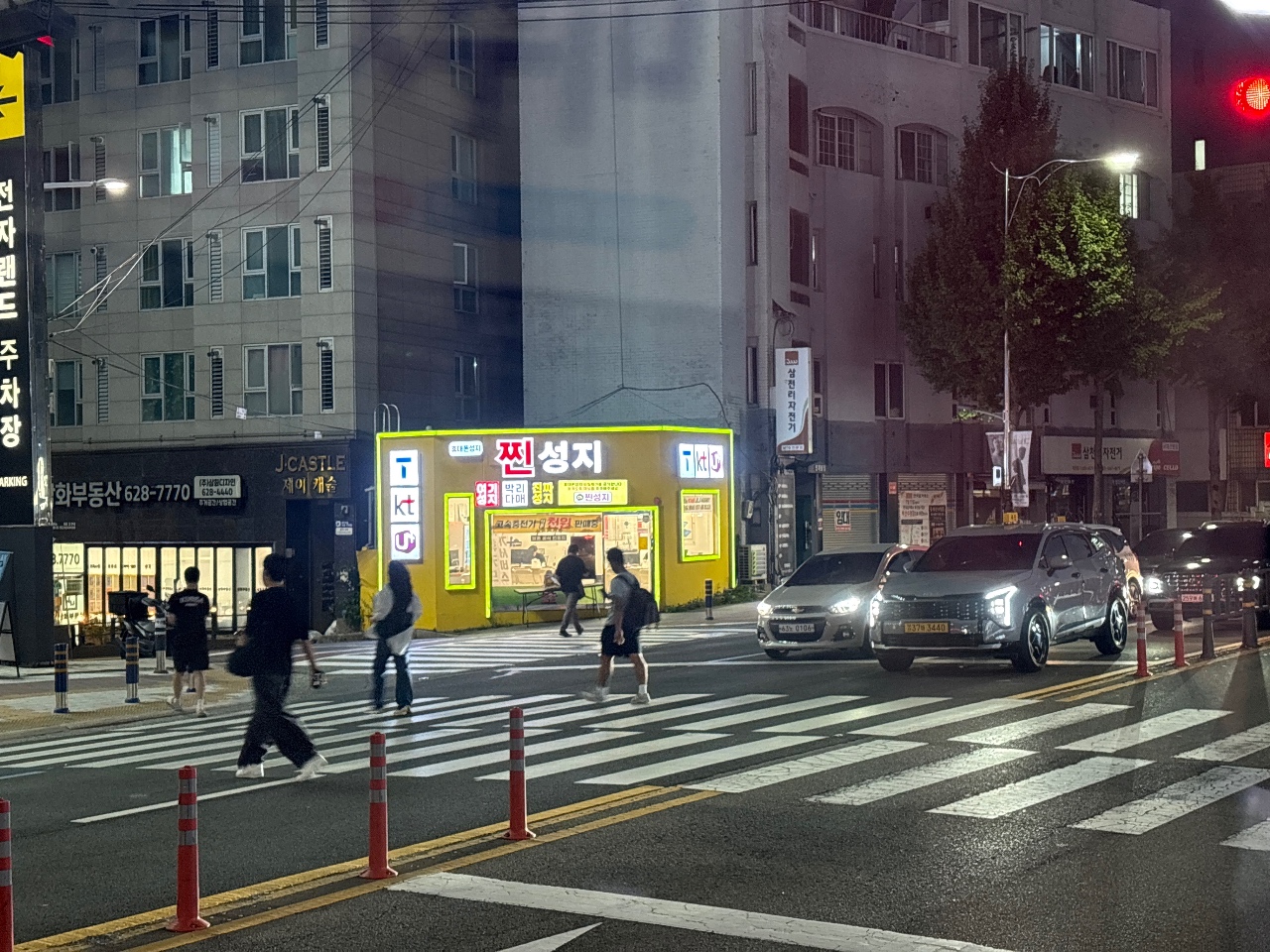 부산