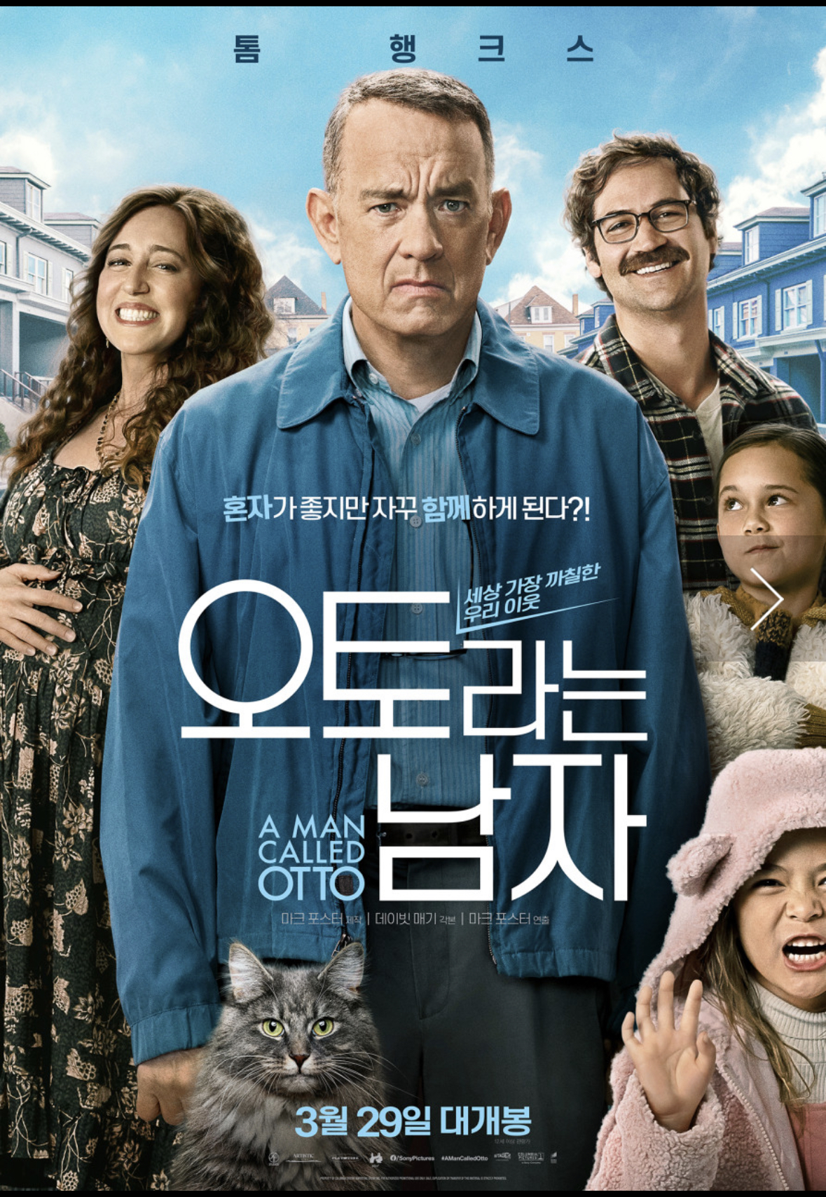 첨부파일