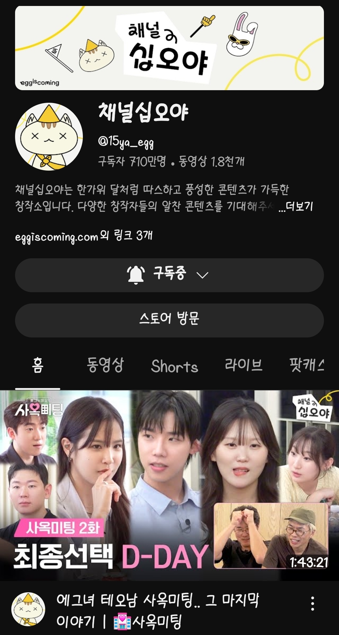 첨부파일