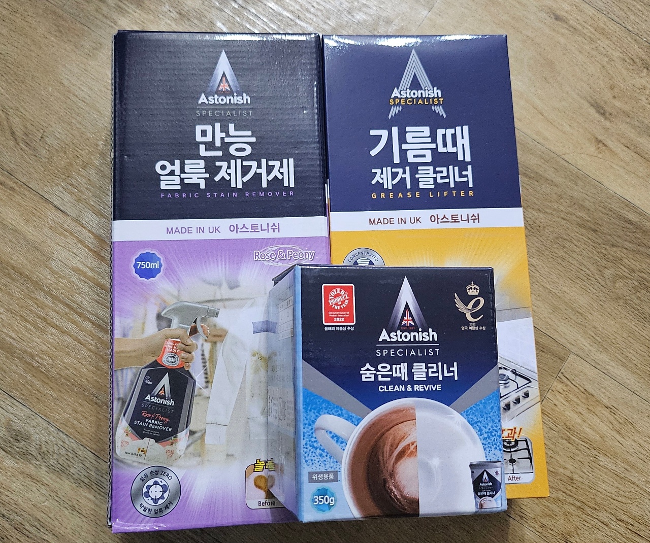 청소요정들이 도착했어요!!