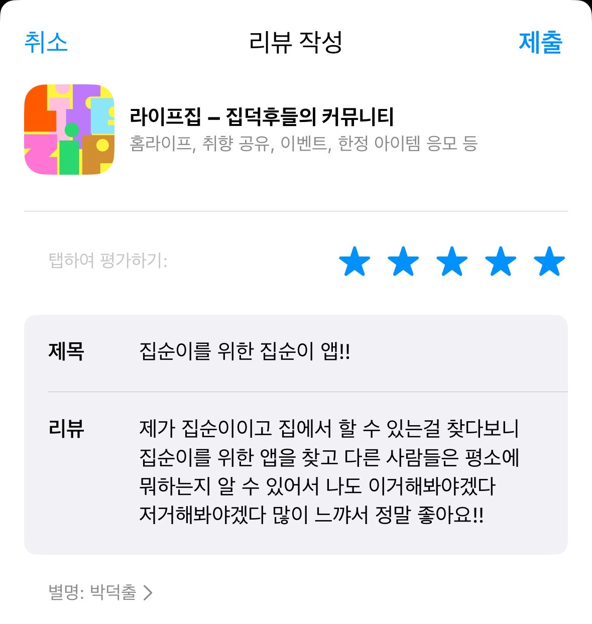 첨부파일