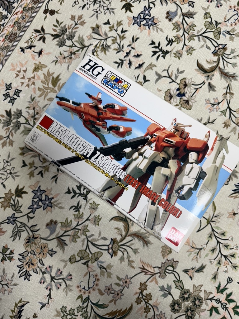 건프라...