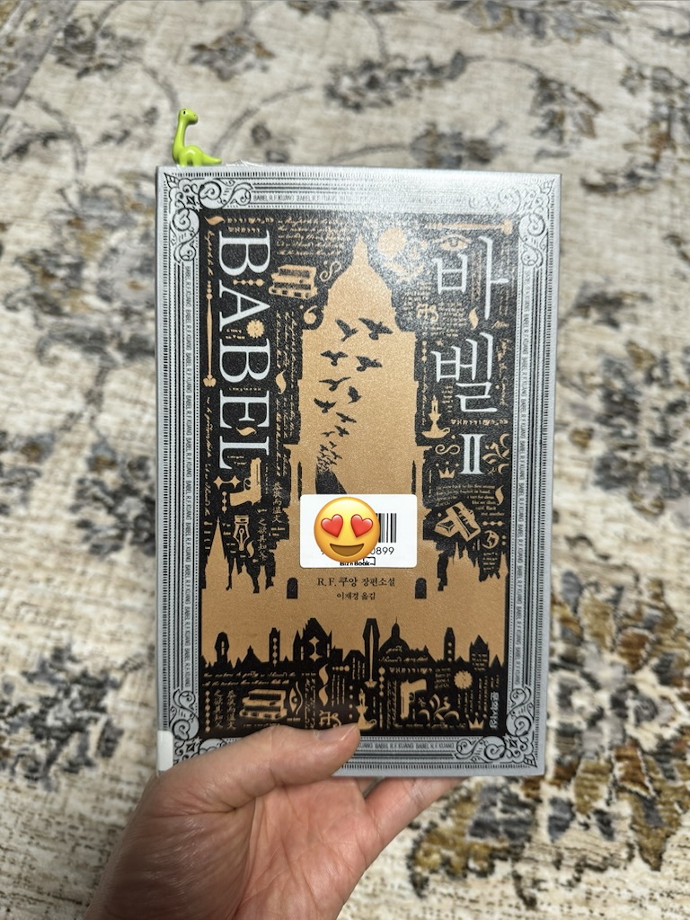 독서...