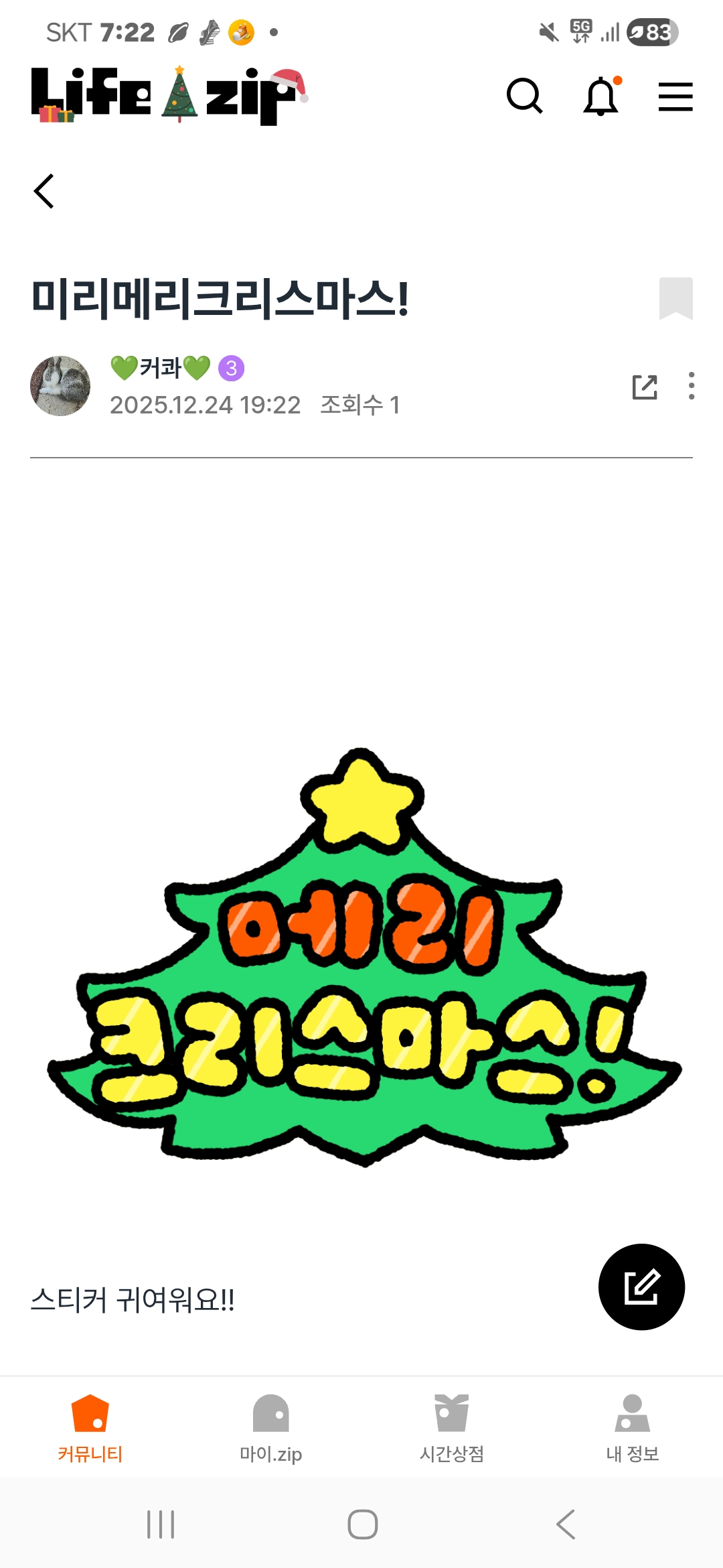 첨부파일