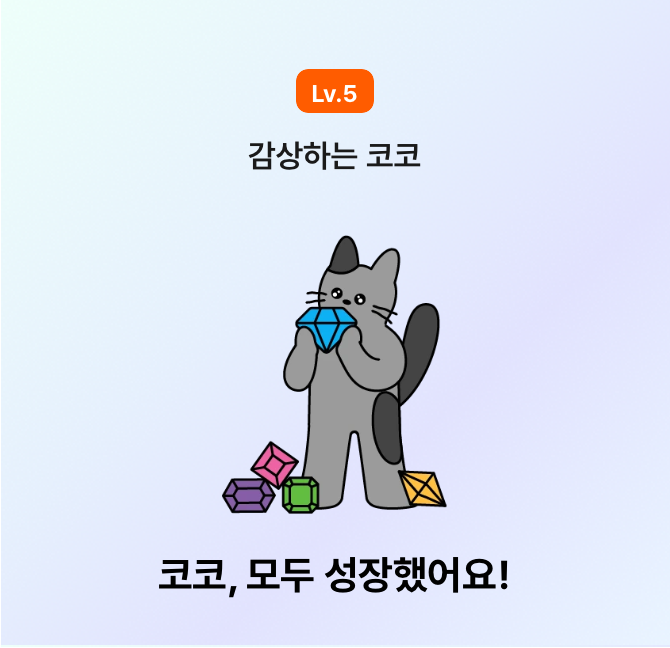 다 컸네☺️