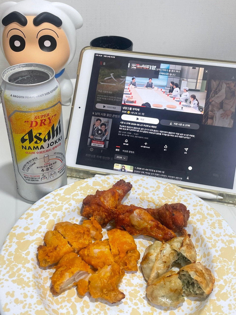 불토