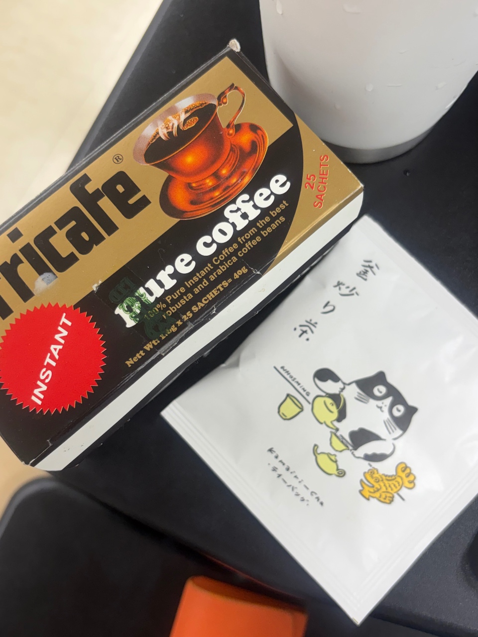 커피타임