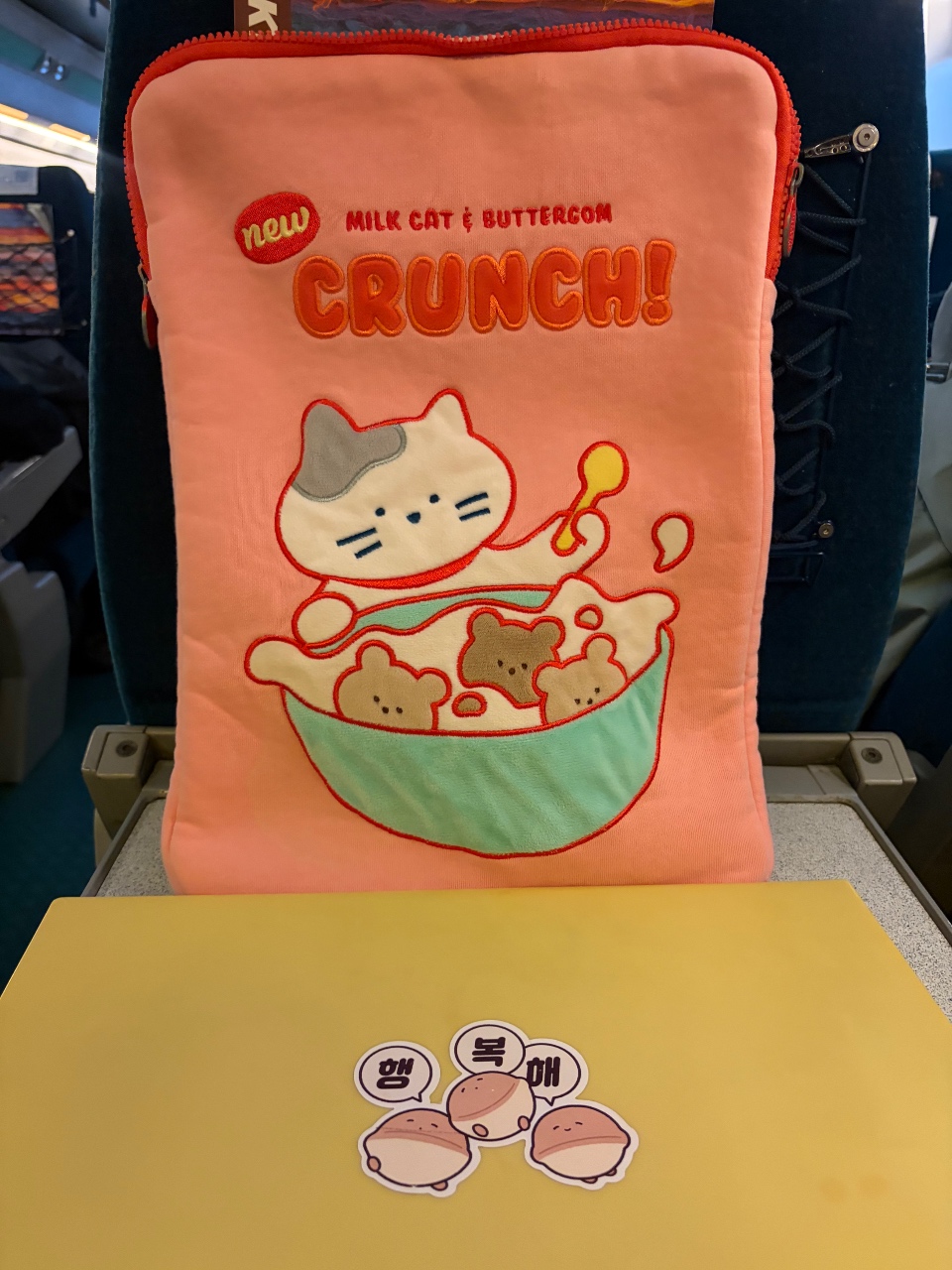 귀여운 노트북 파우치