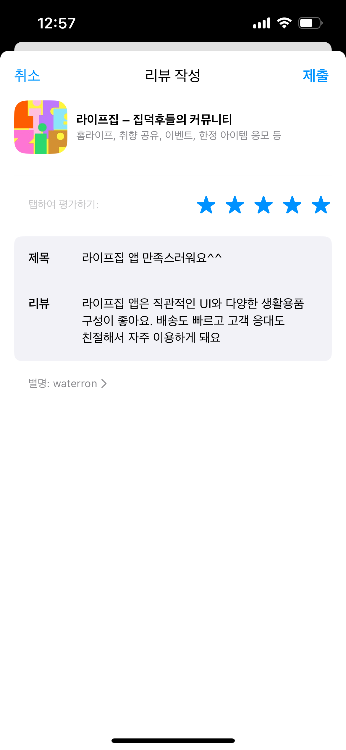첨부파일