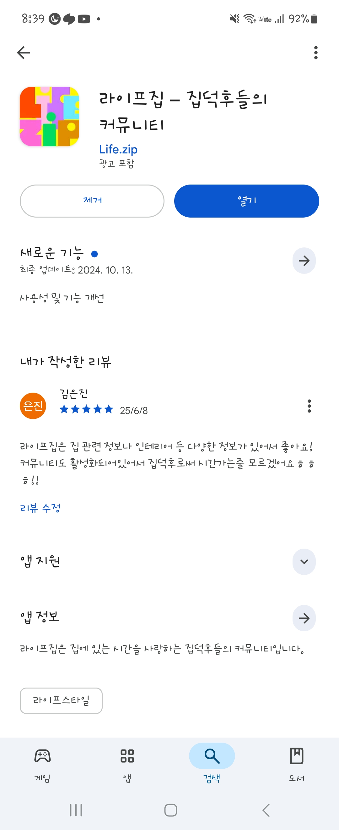 첨부파일