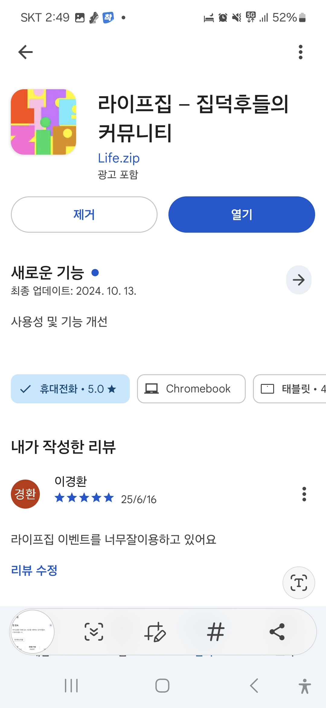 첨부파일