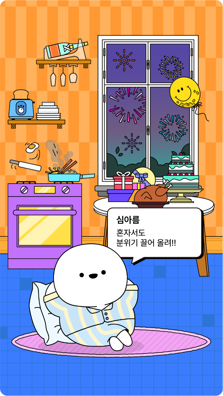 첨부파일