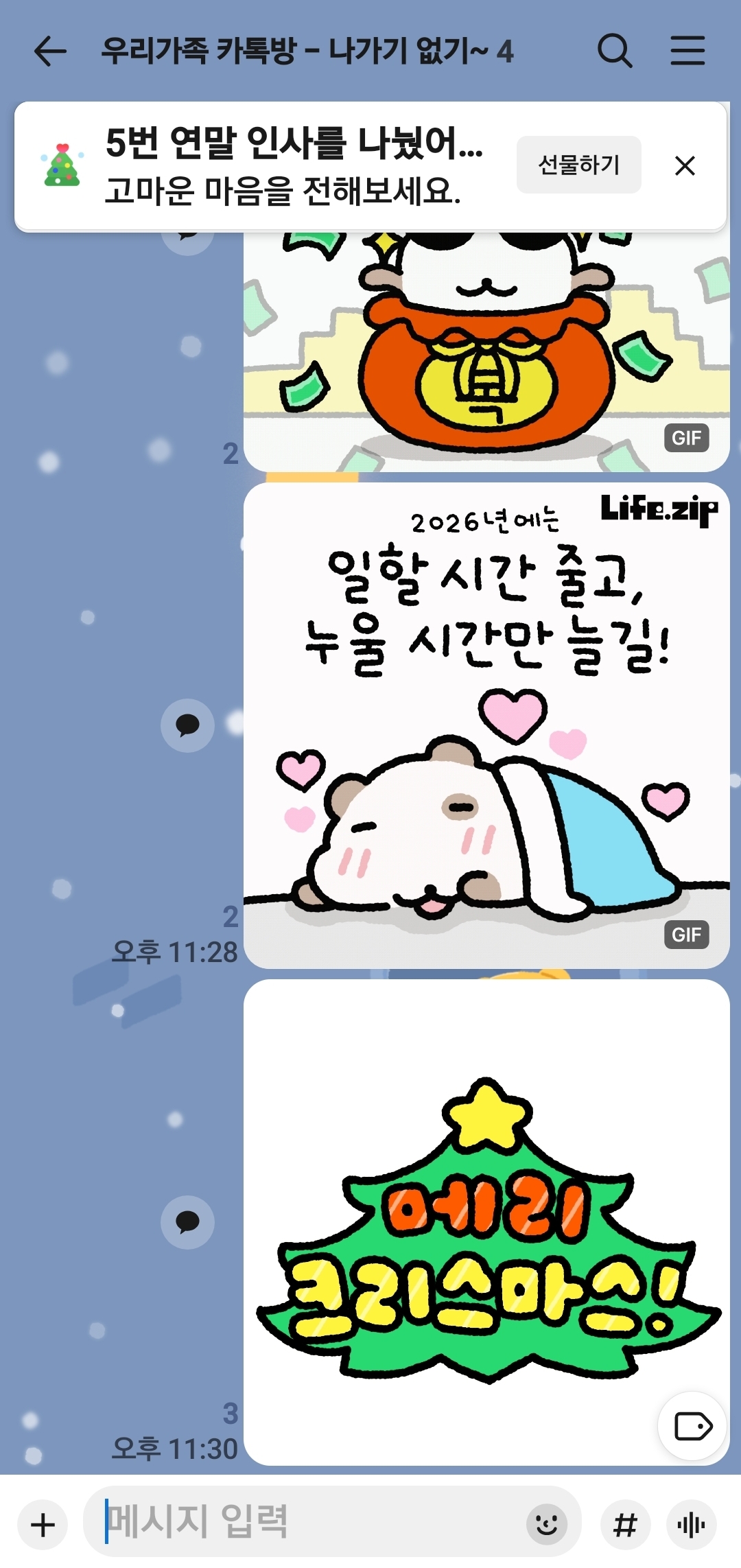 첨부파일