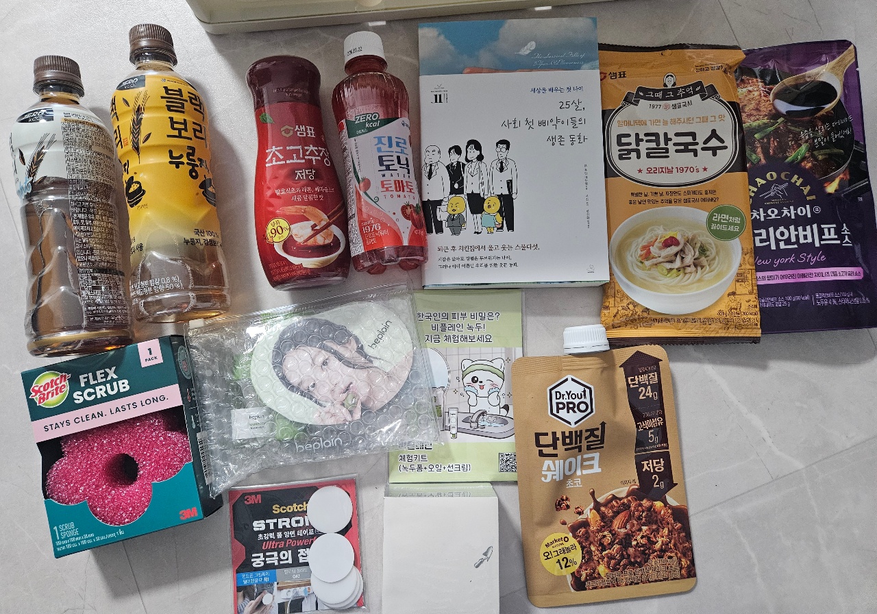 음료수, 라면, 간식, 스크럽, 테이프 등 다양한 생활용품들