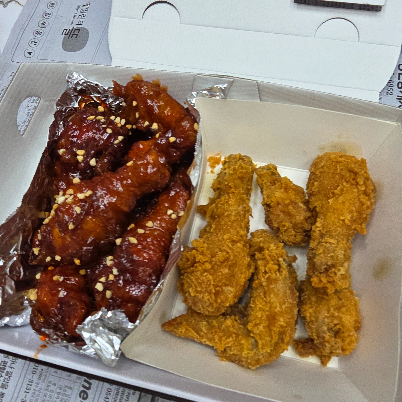치킨