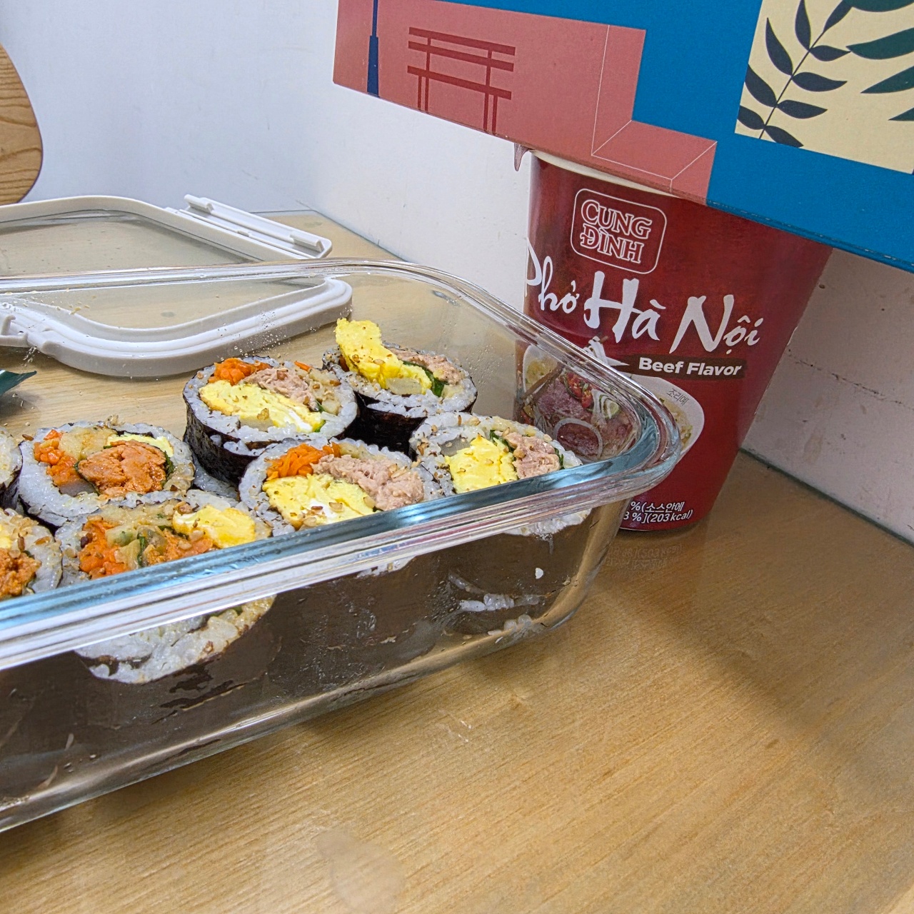 김밥