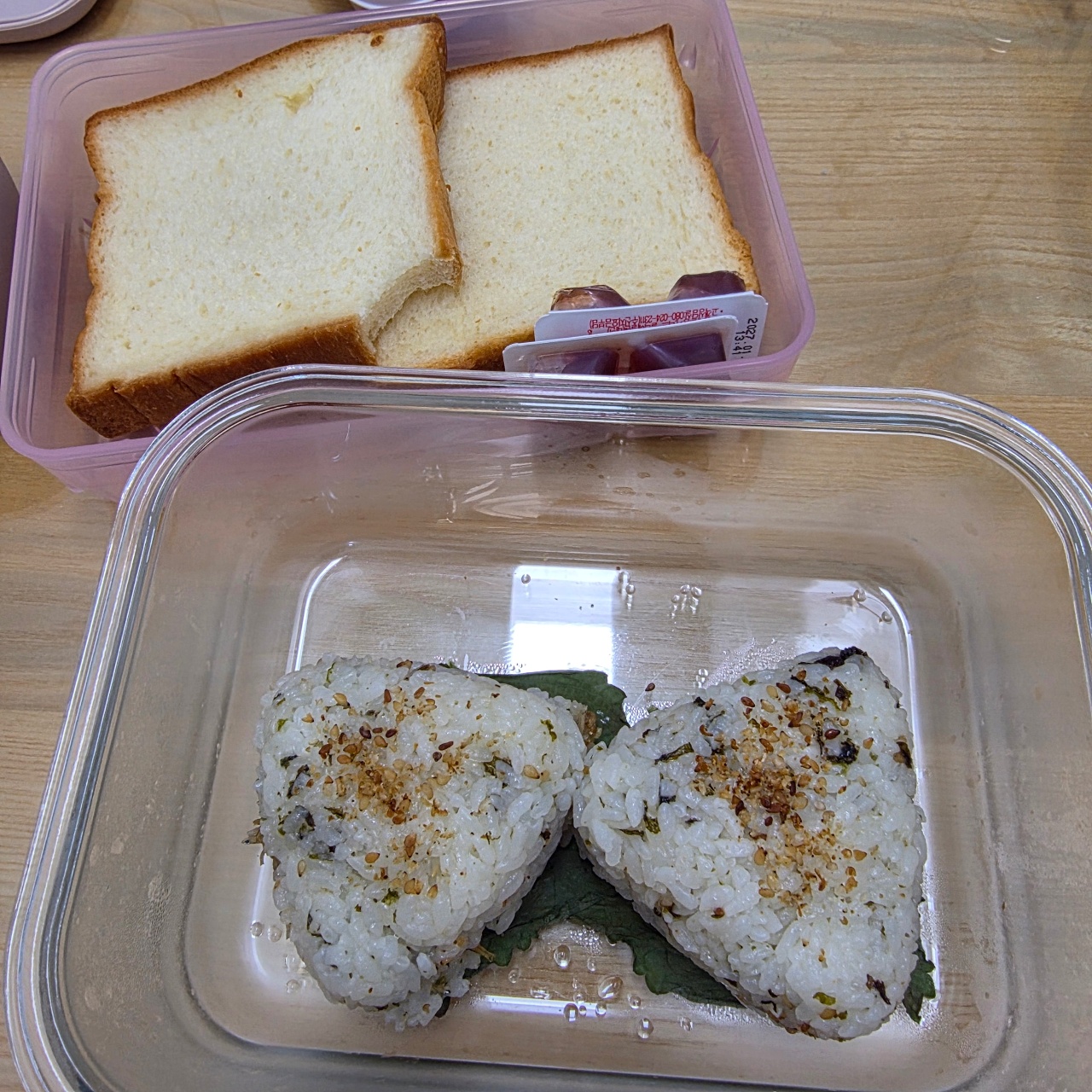 밥