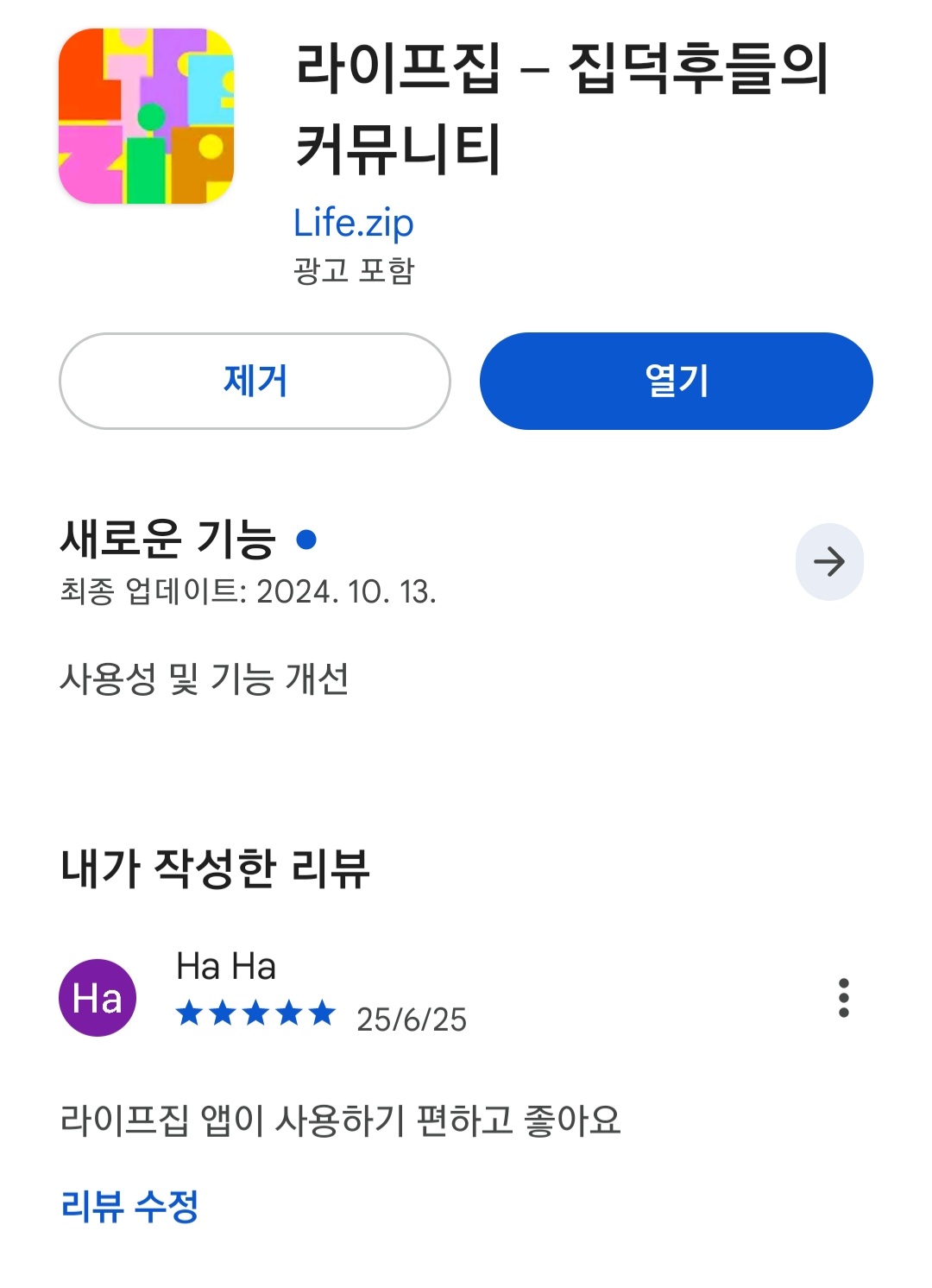 첨부파일