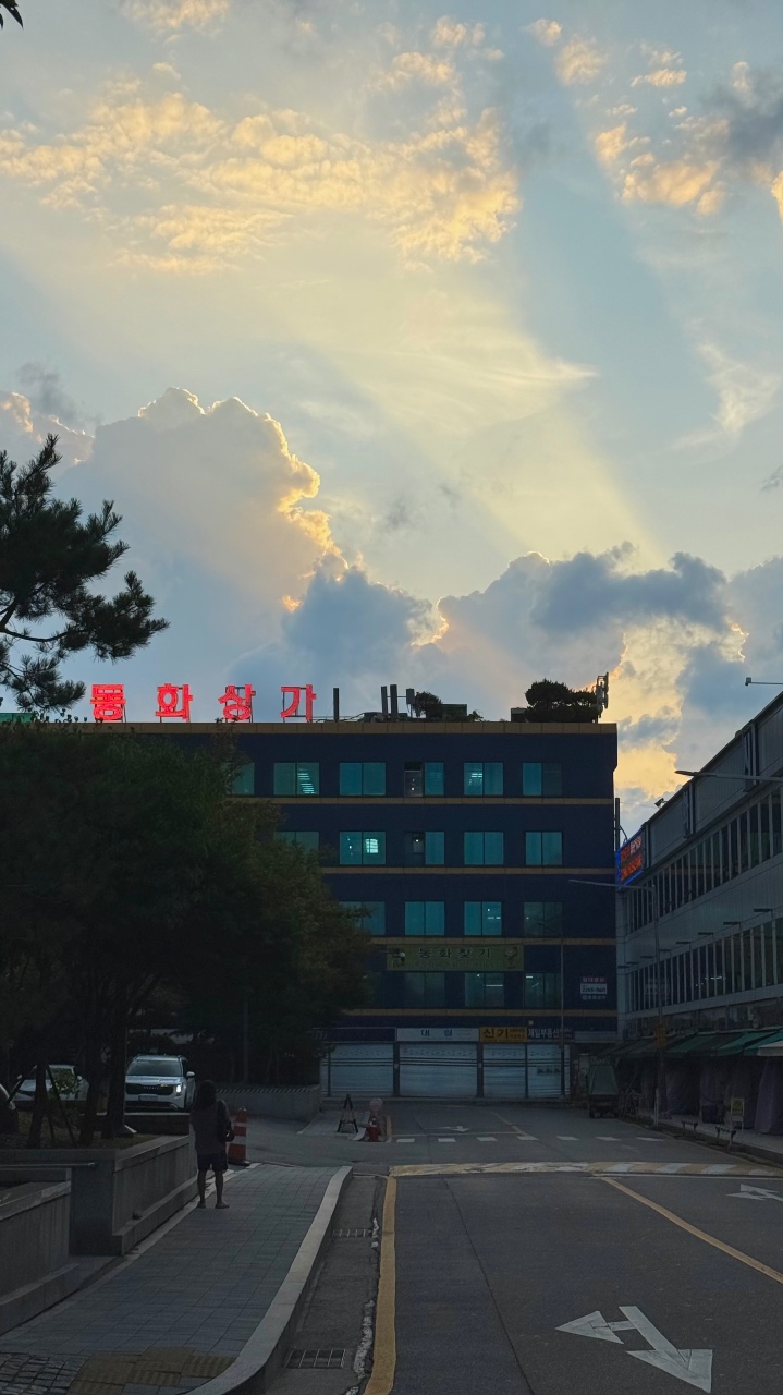 밤이온다