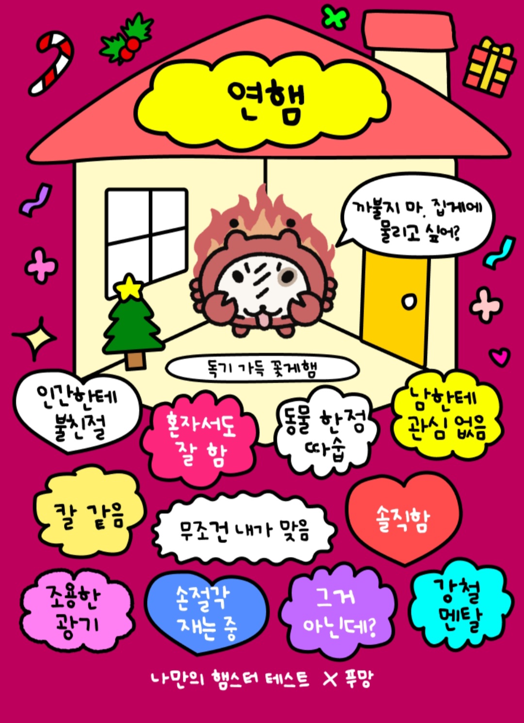 첨부파일