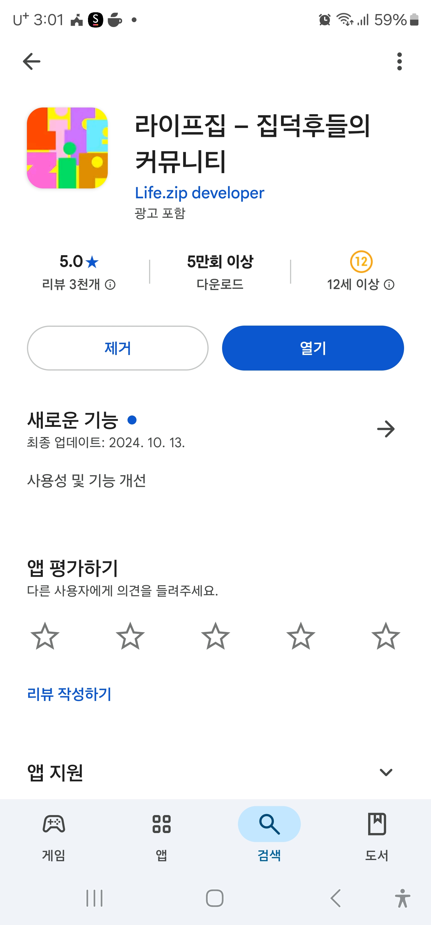 첨부파일