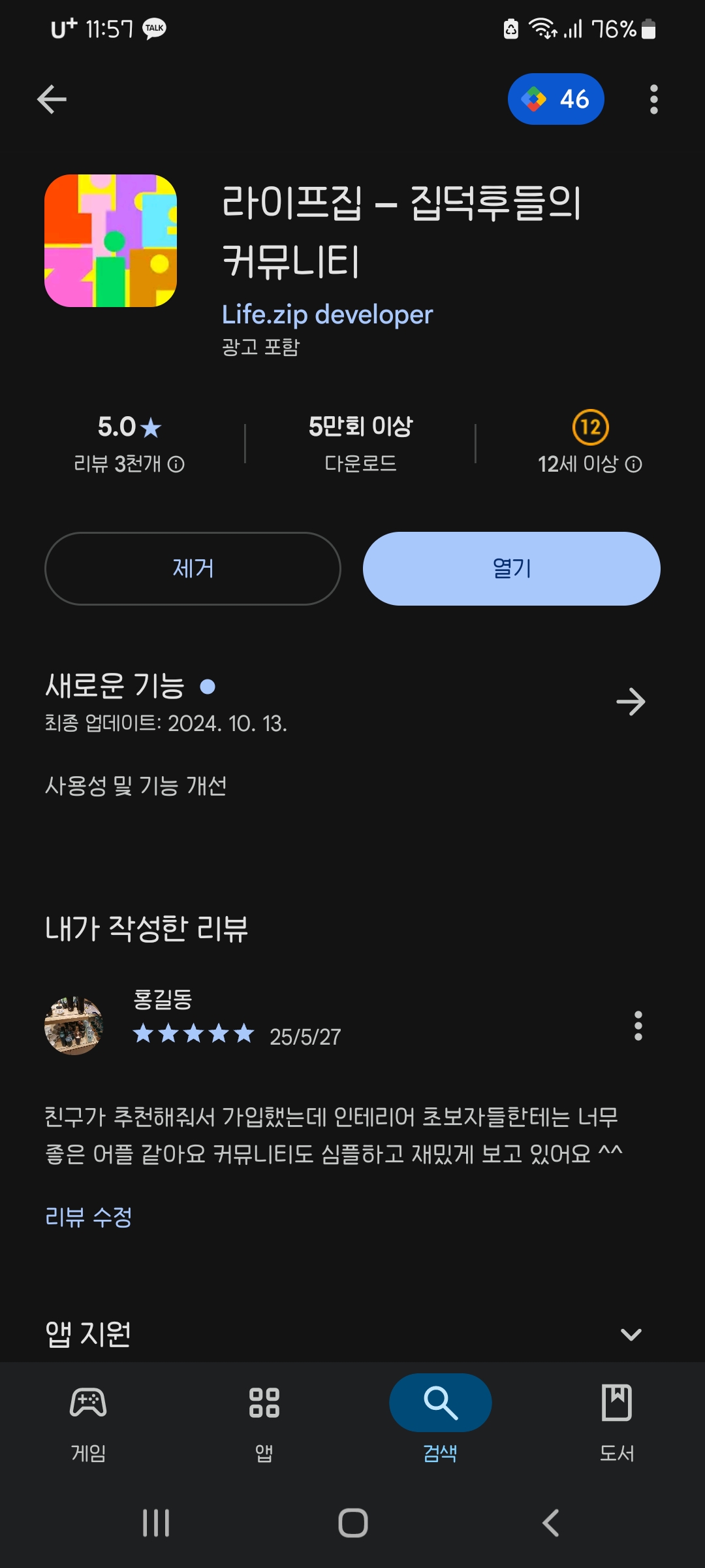 첨부파일