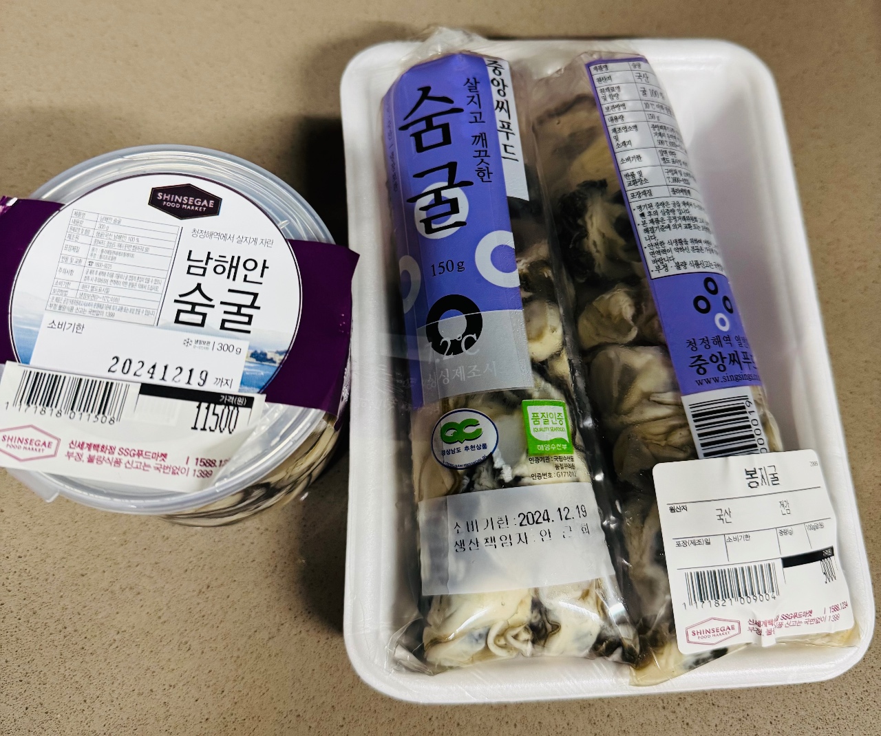 굴전