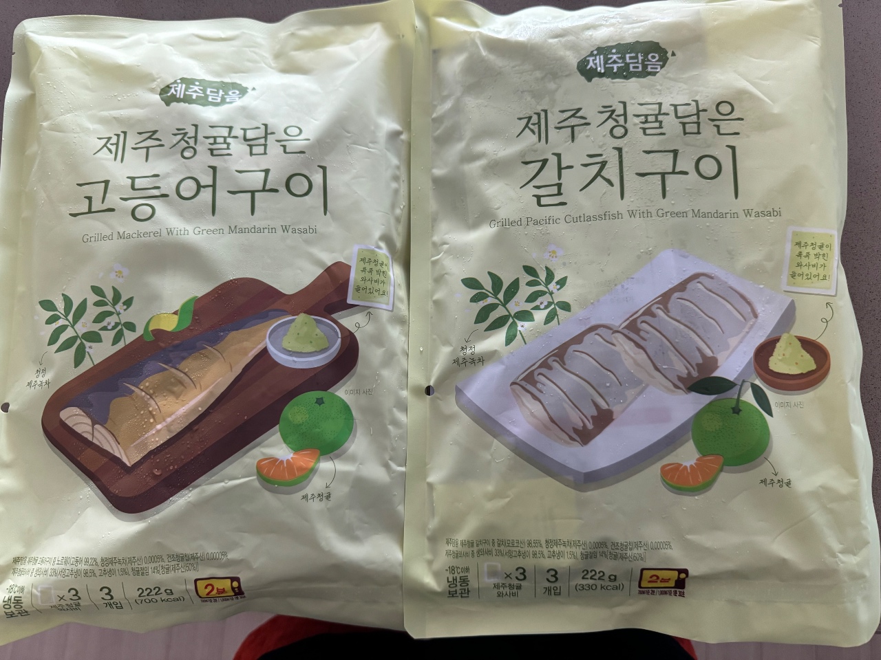 제주담음 고등어구이, 갈치구이 도착