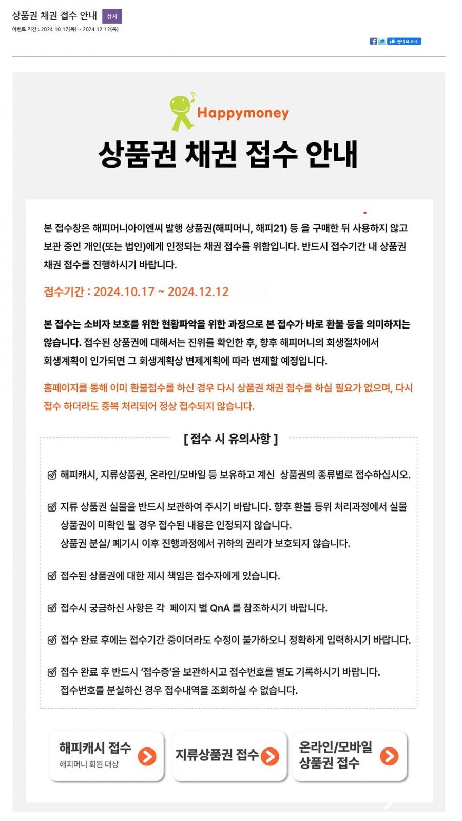 첨부파일