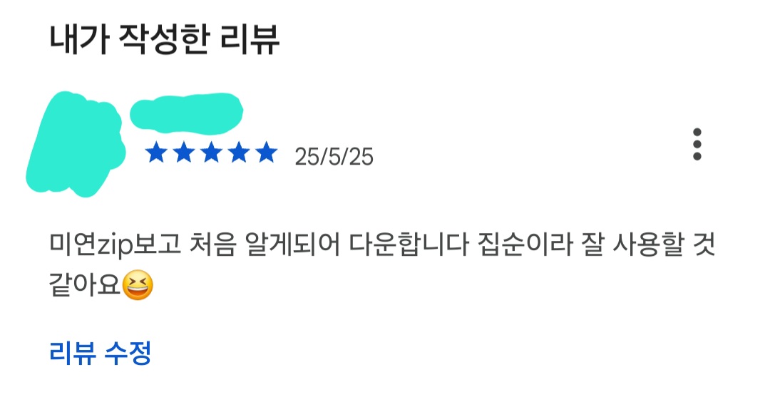 첨부파일
