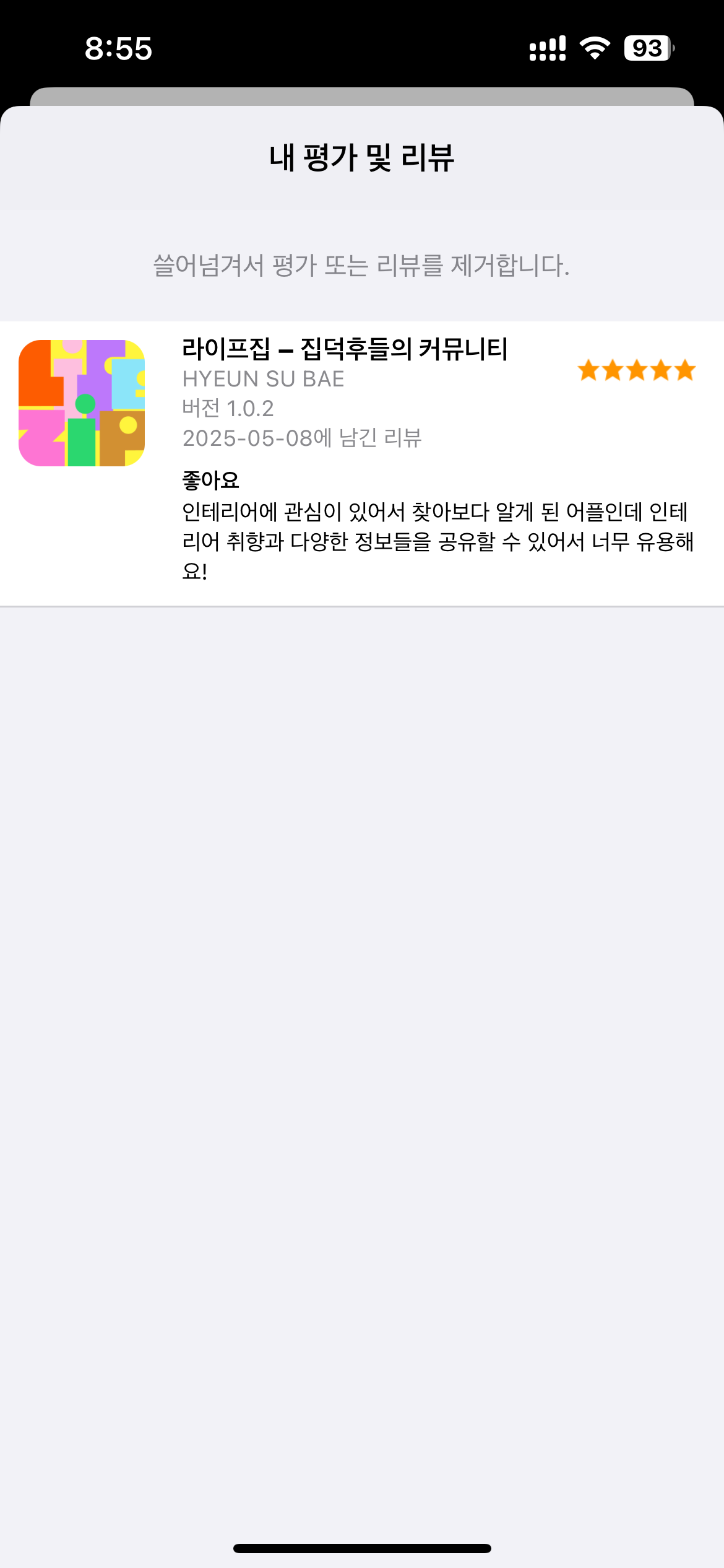 첨부파일