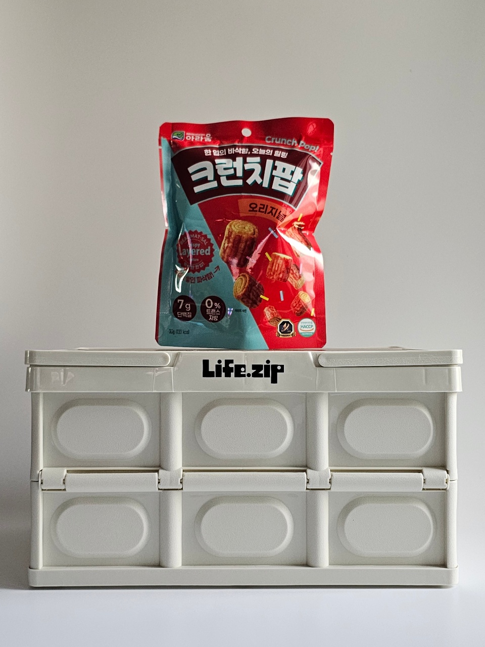 과자 봉지가 놓인 흰색 정리함