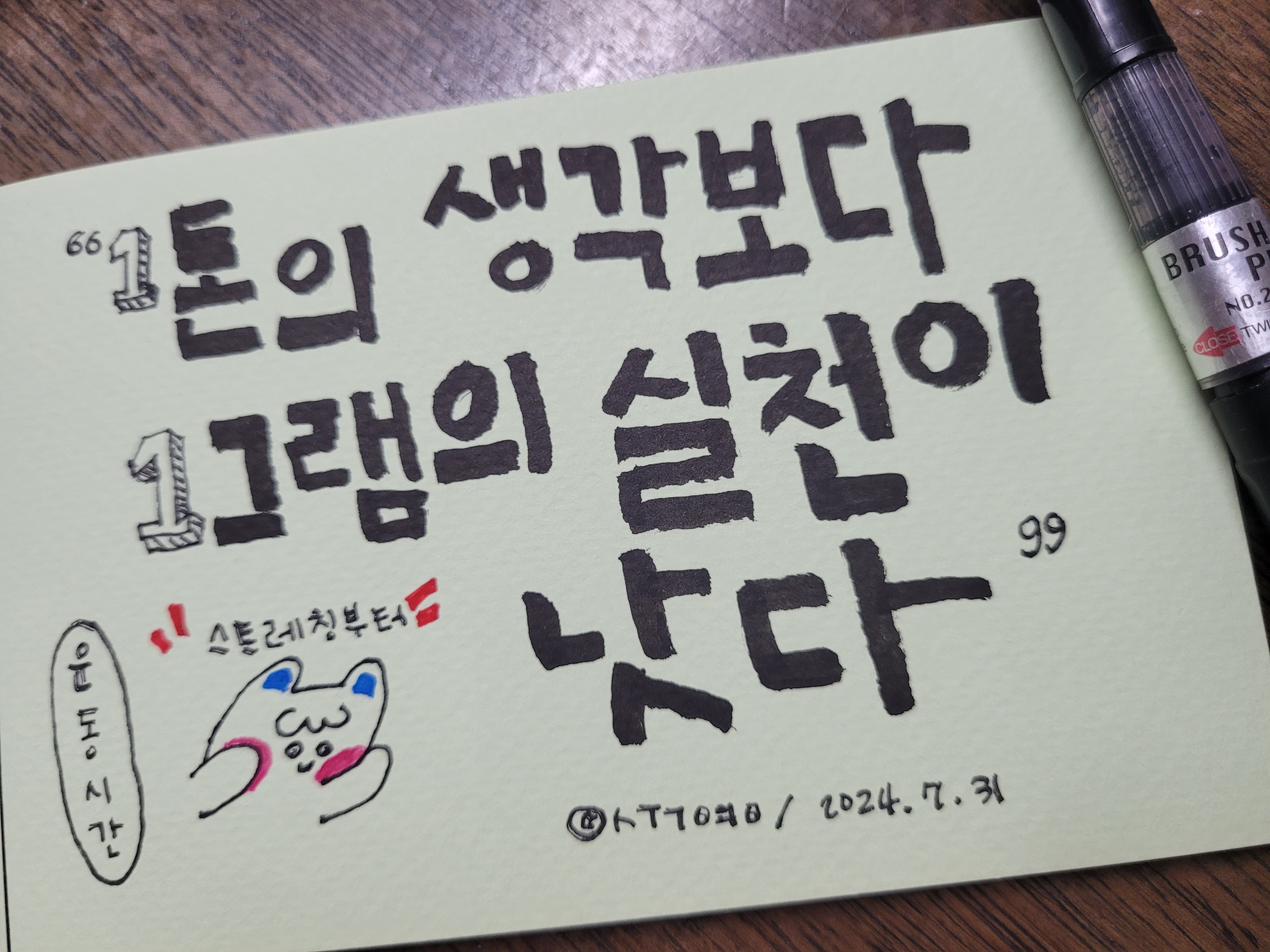 첨부파일