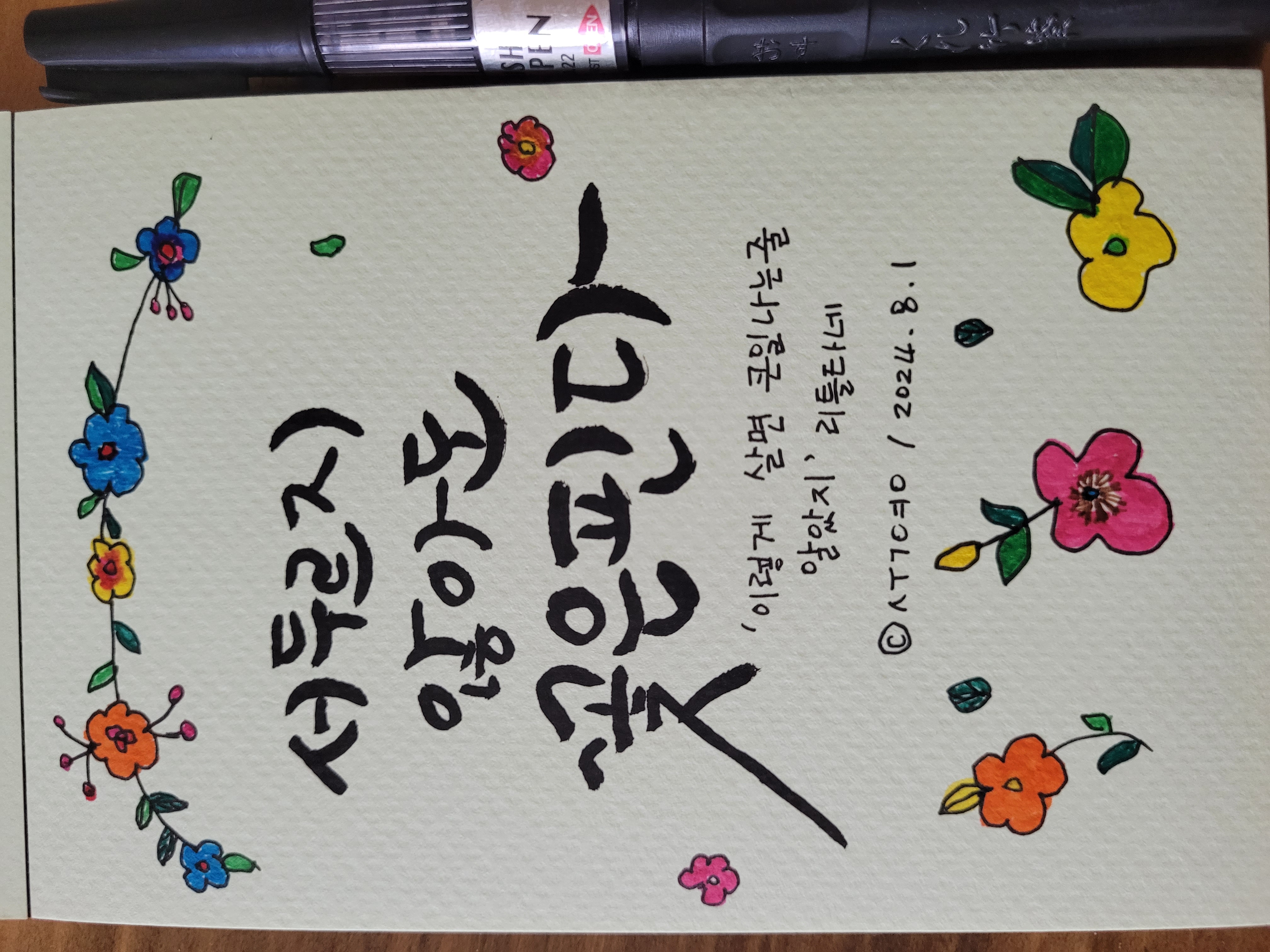 첨부파일