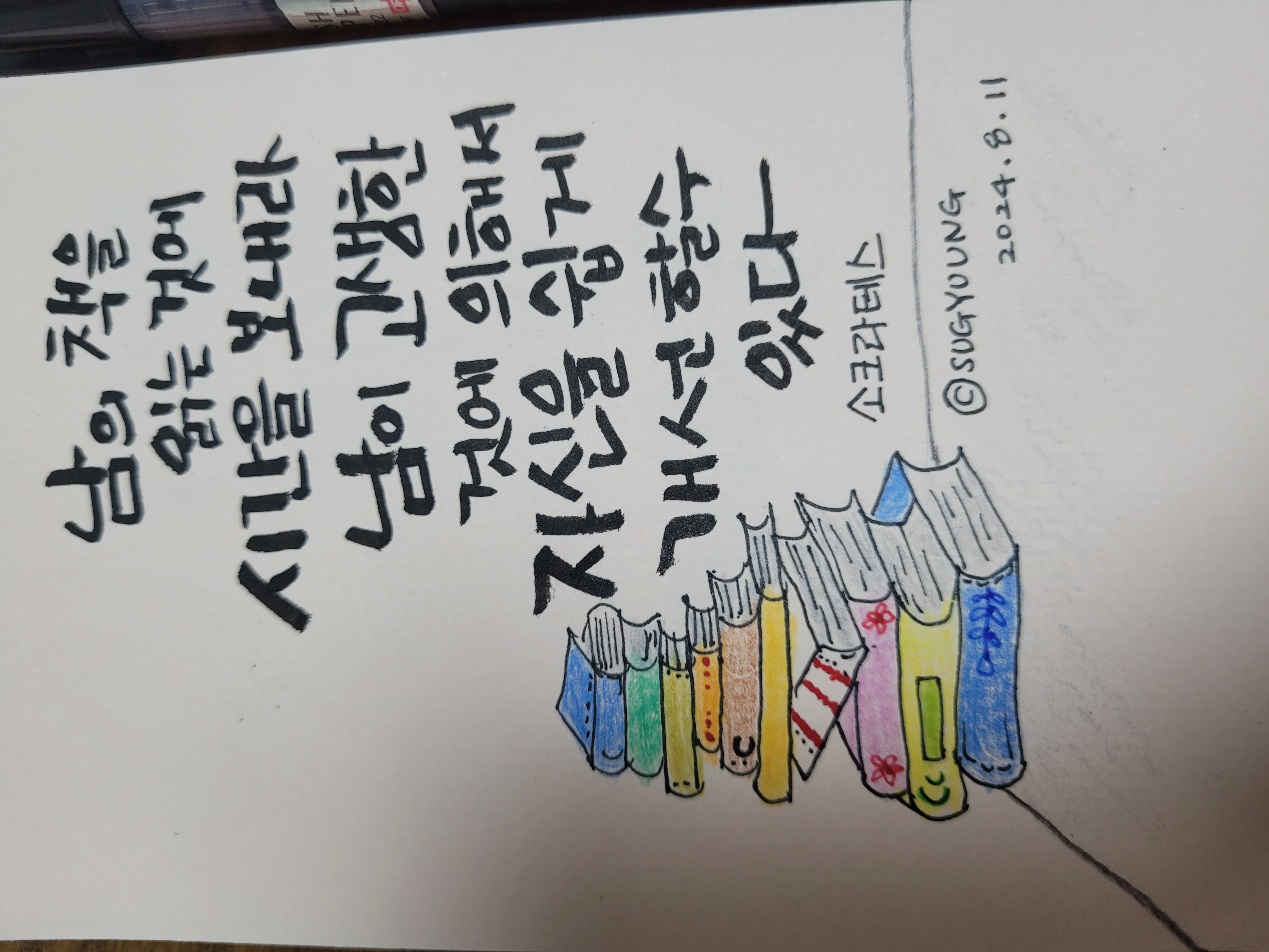 첨부파일