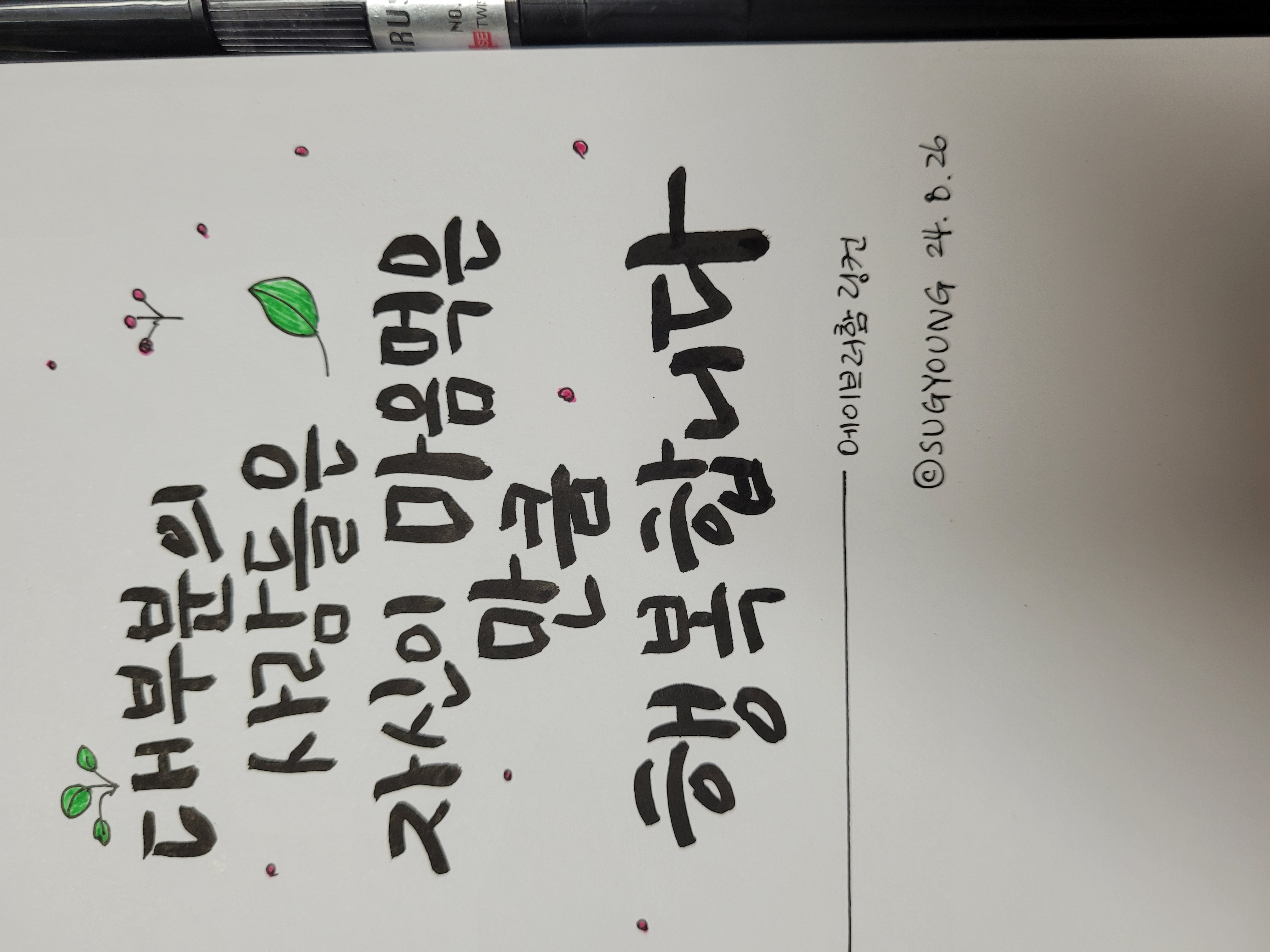 첨부파일