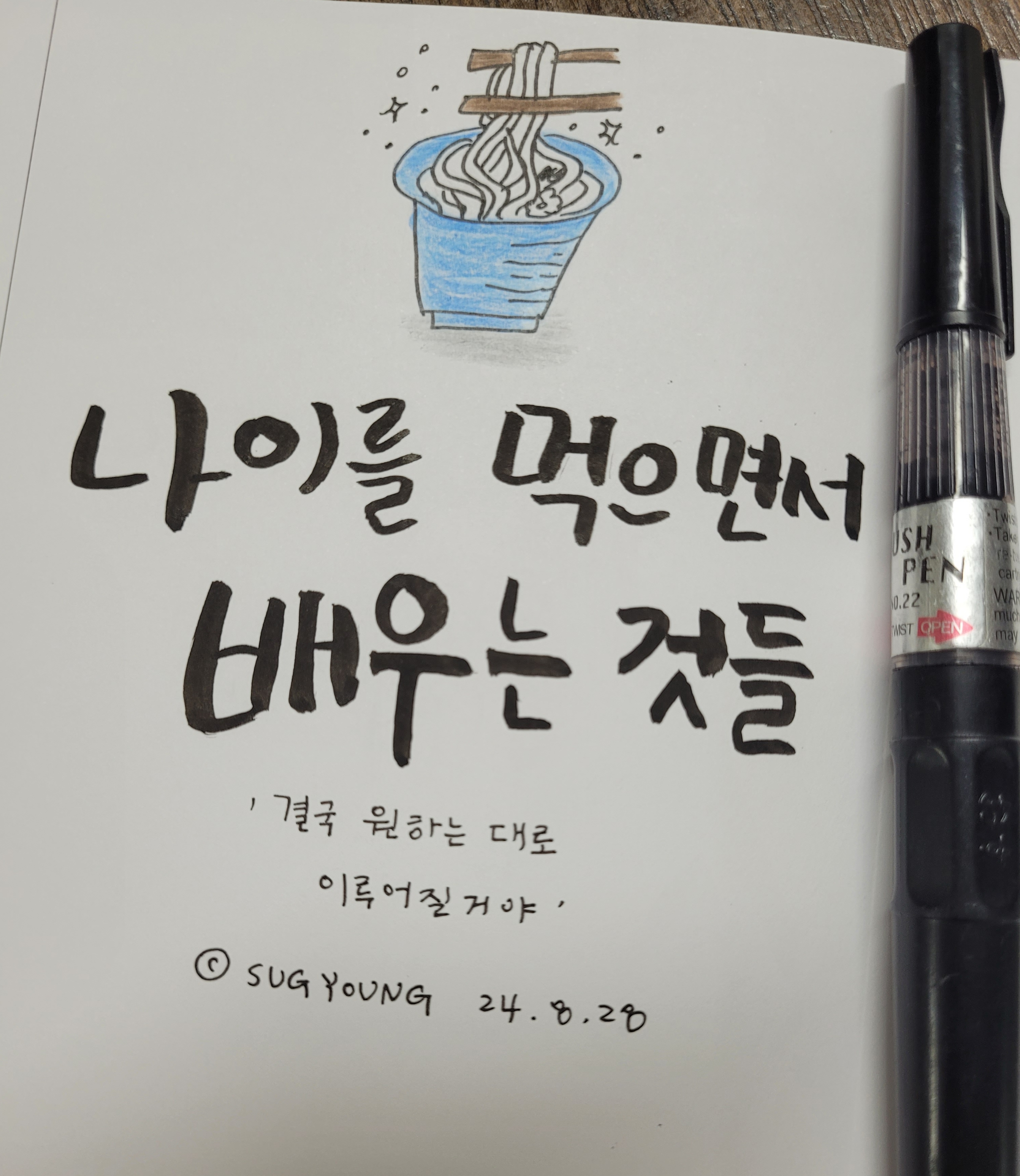 첨부파일