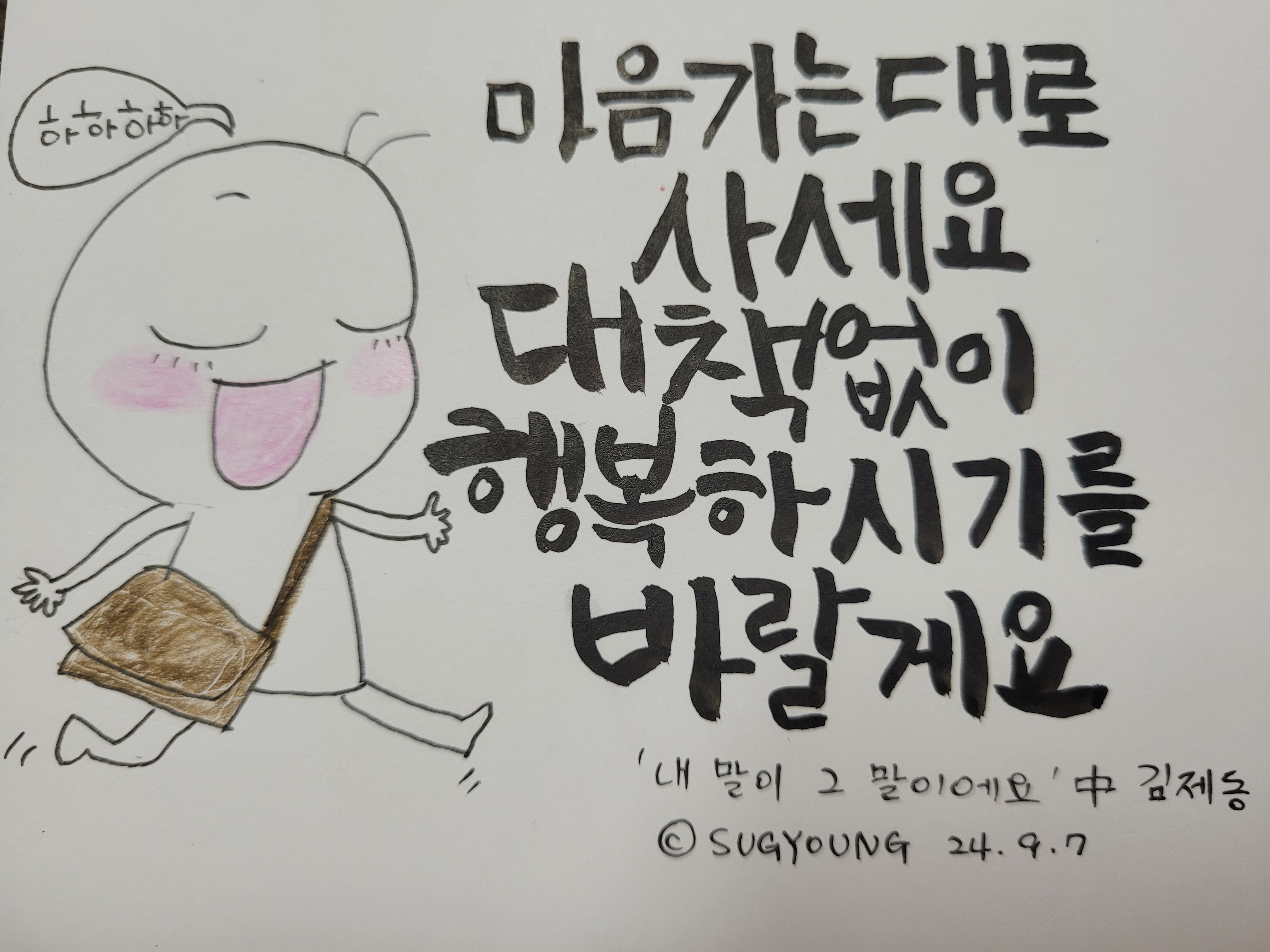 첨부파일