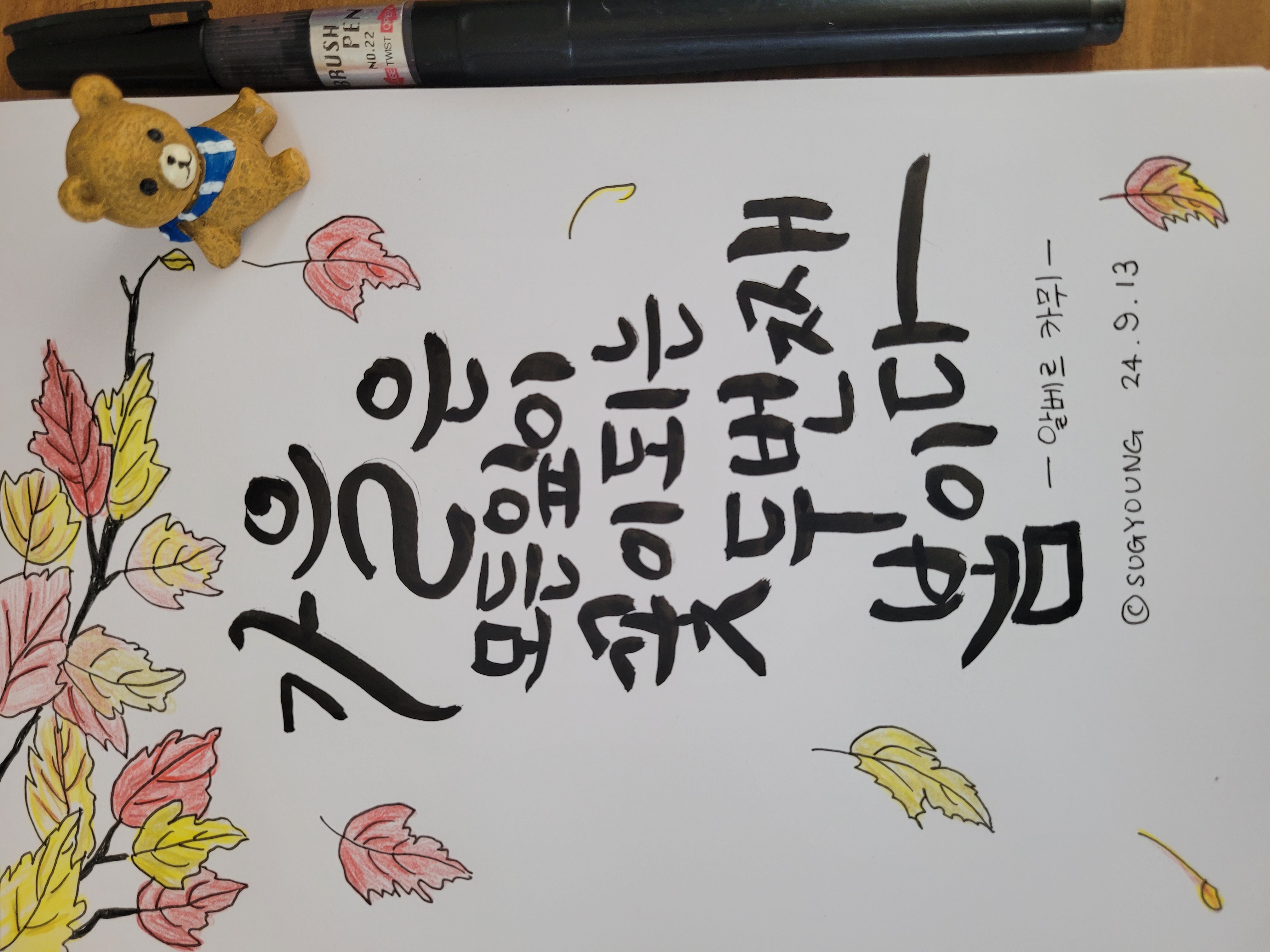 첨부파일