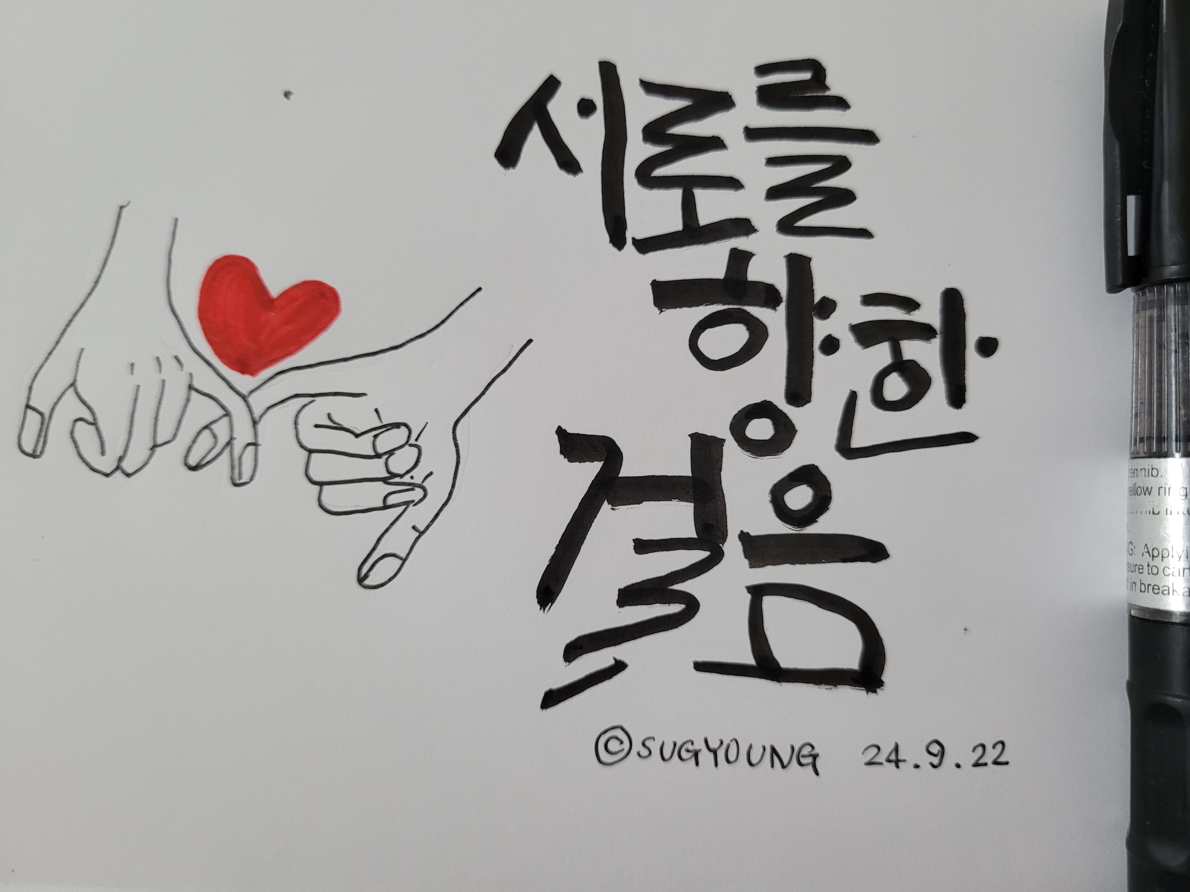 첨부파일