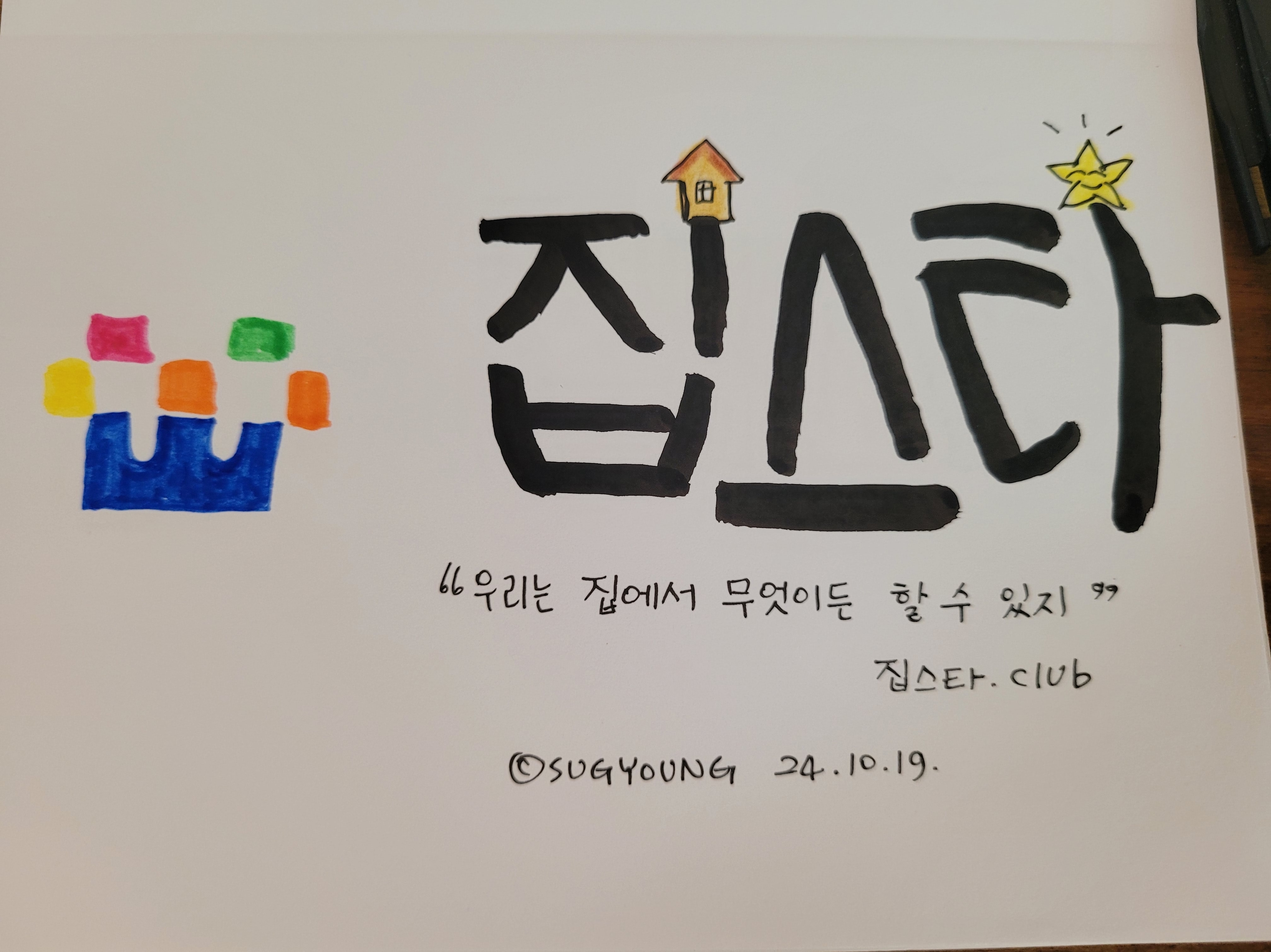 첨부파일