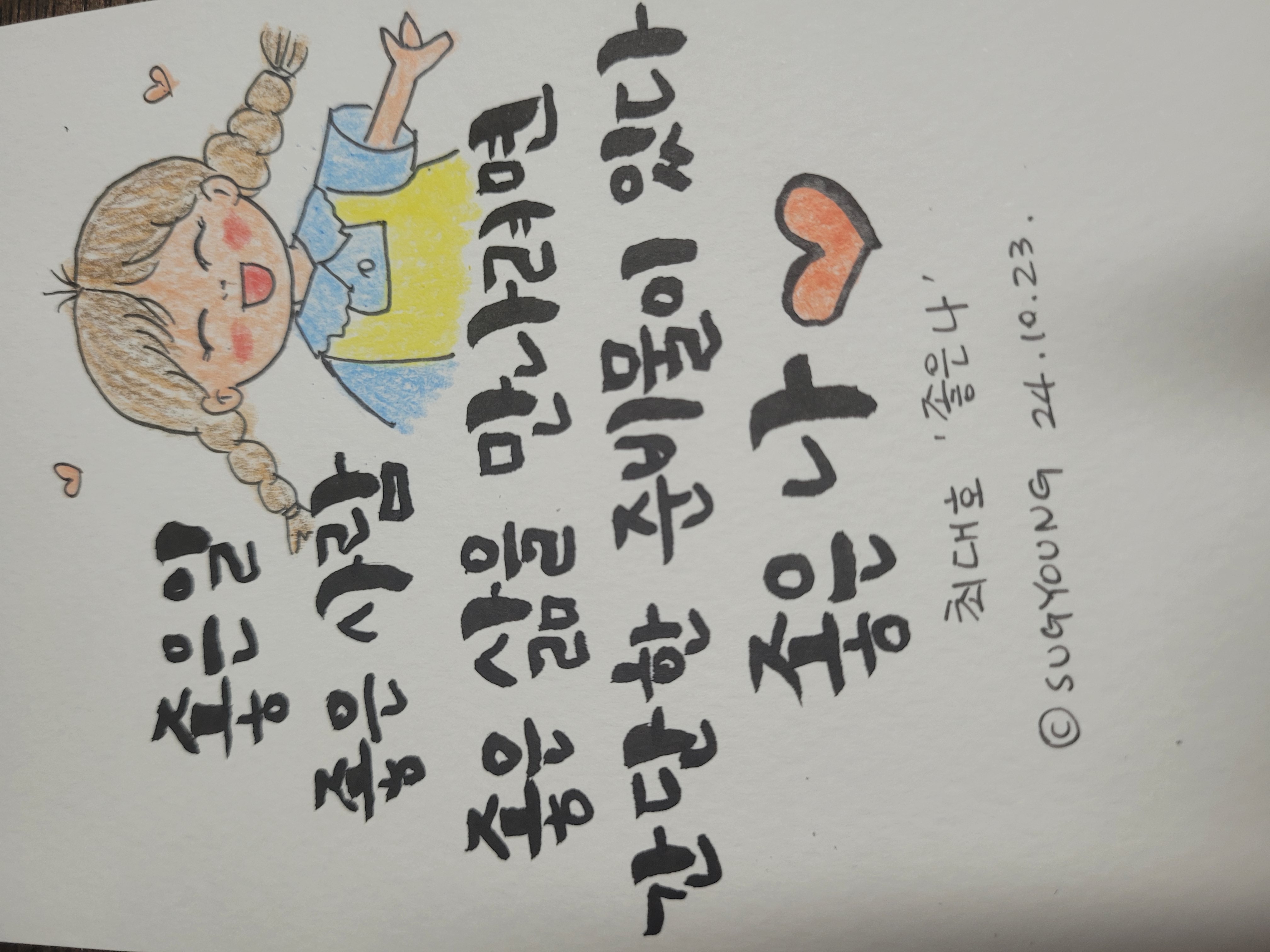 첨부파일
