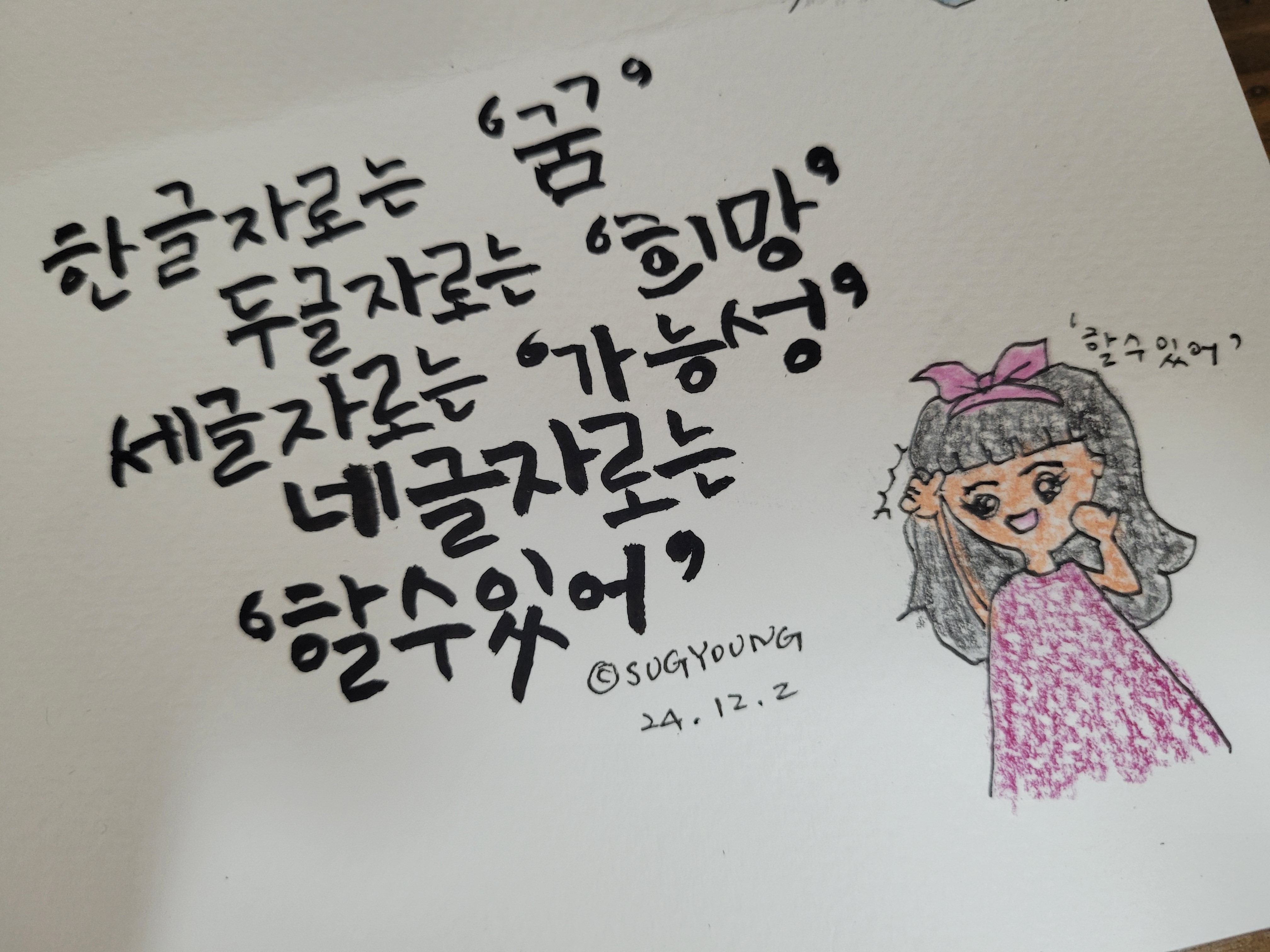 첨부파일