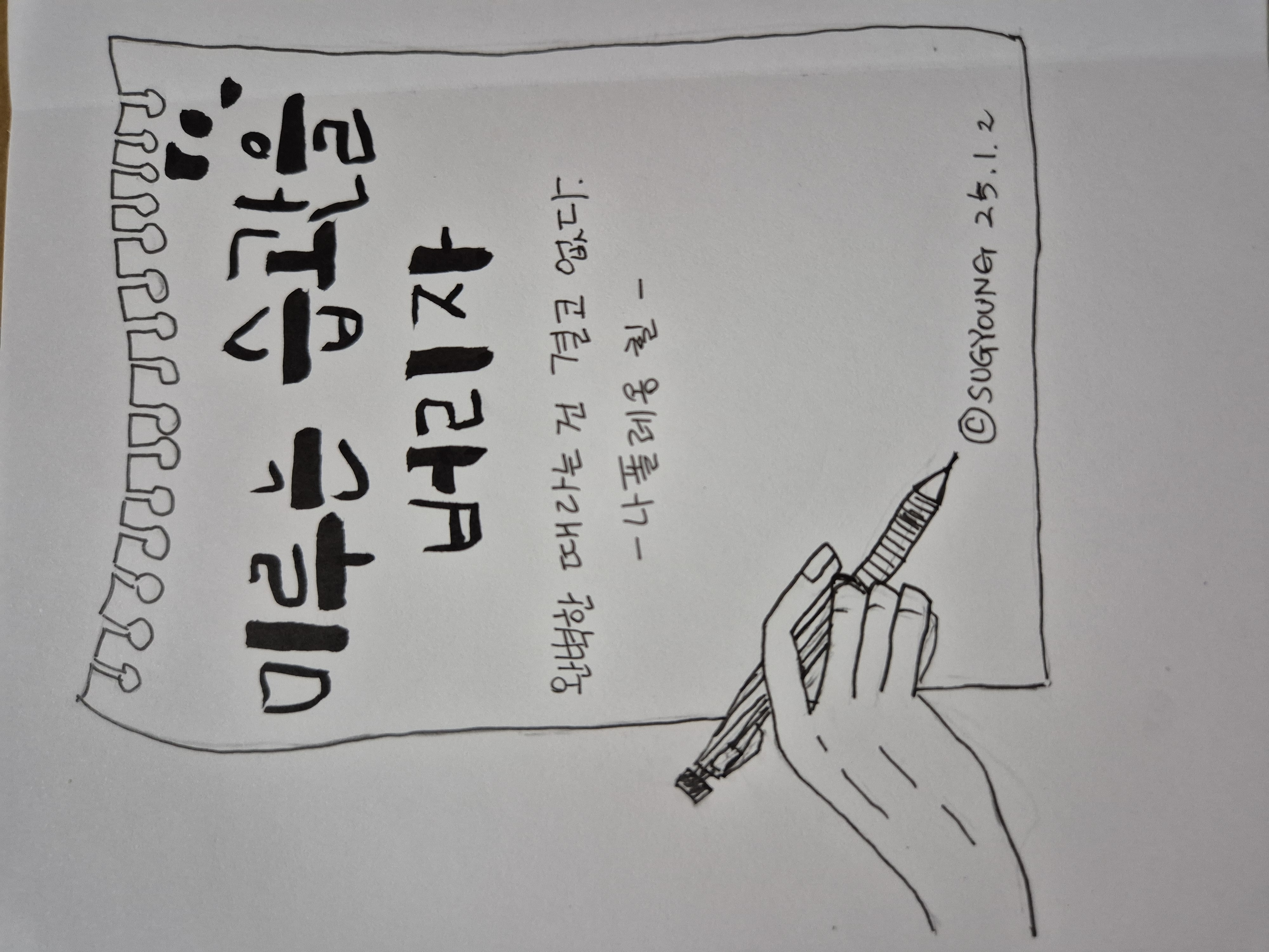 첨부파일