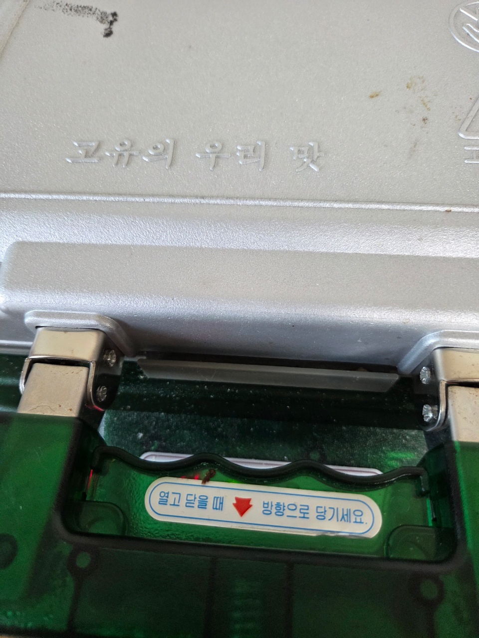 누릉지