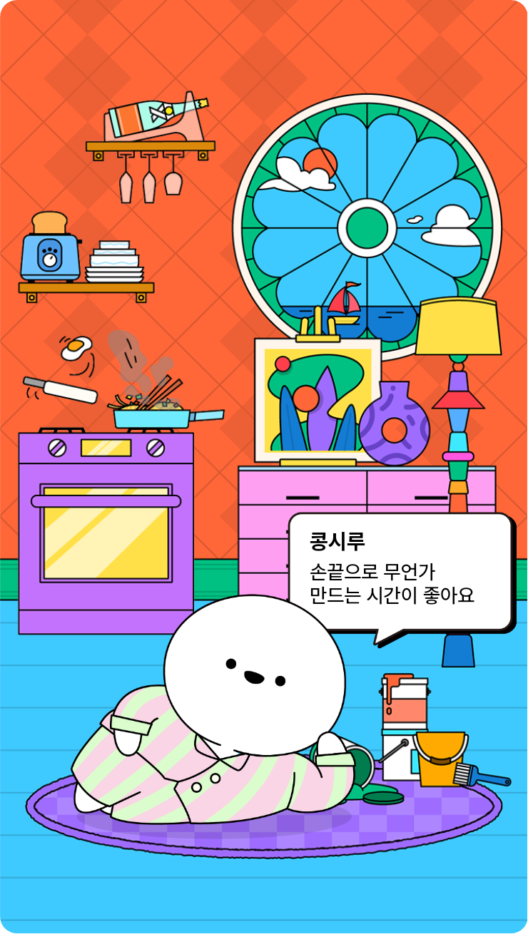 첨부파일