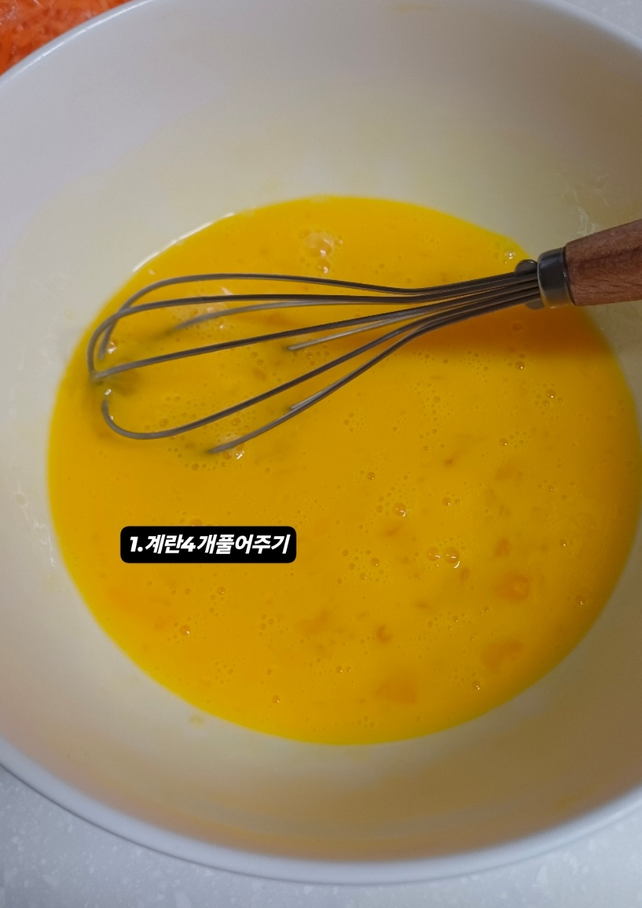 푸딩같은 계란찜
