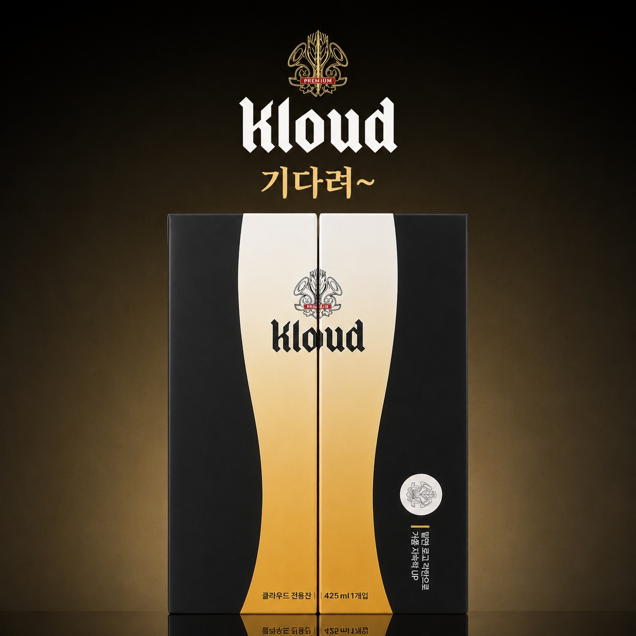한잔의 시원함🍺캬~~~이 맛이 여름이지💕