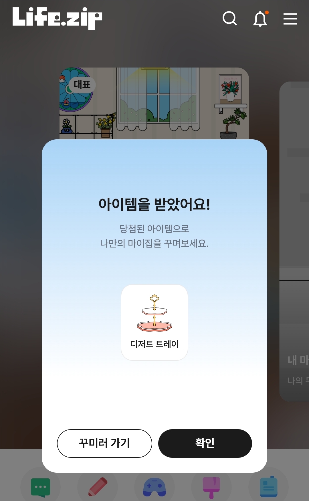 갖고싶었는데~^^